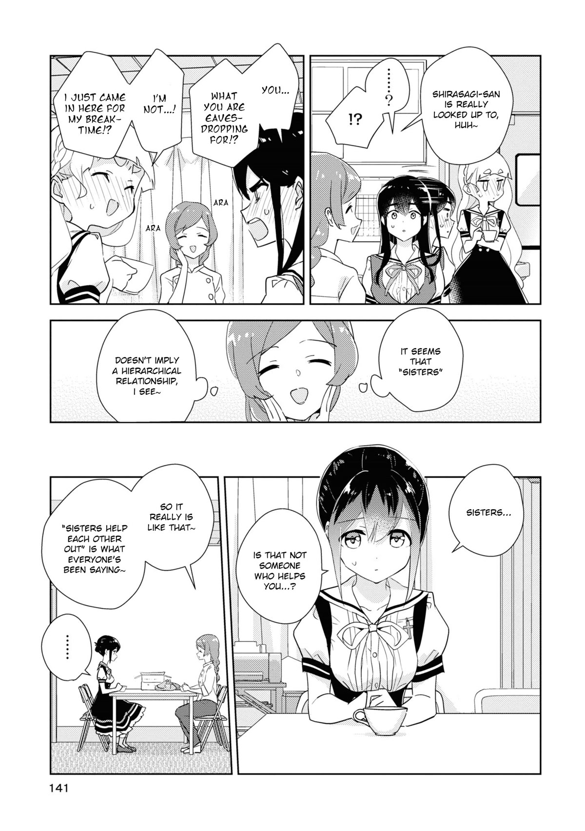 Watashi no Yuri wa Oshigoto desu! chapter 46.5 page 4