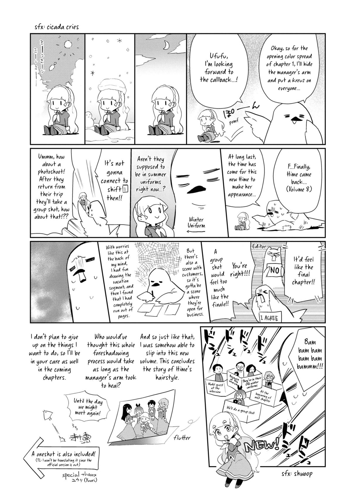 Watashi no Yuri wa Oshigoto desu! chapter 46.6 page 4