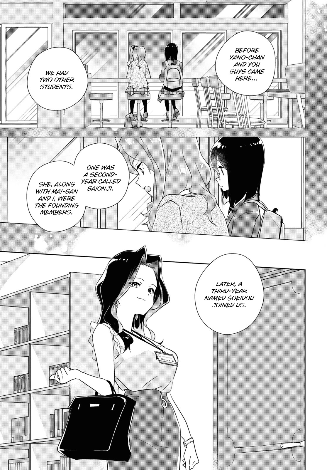 Watashi no Yuri wa Oshigoto desu! chapter 46 page 1