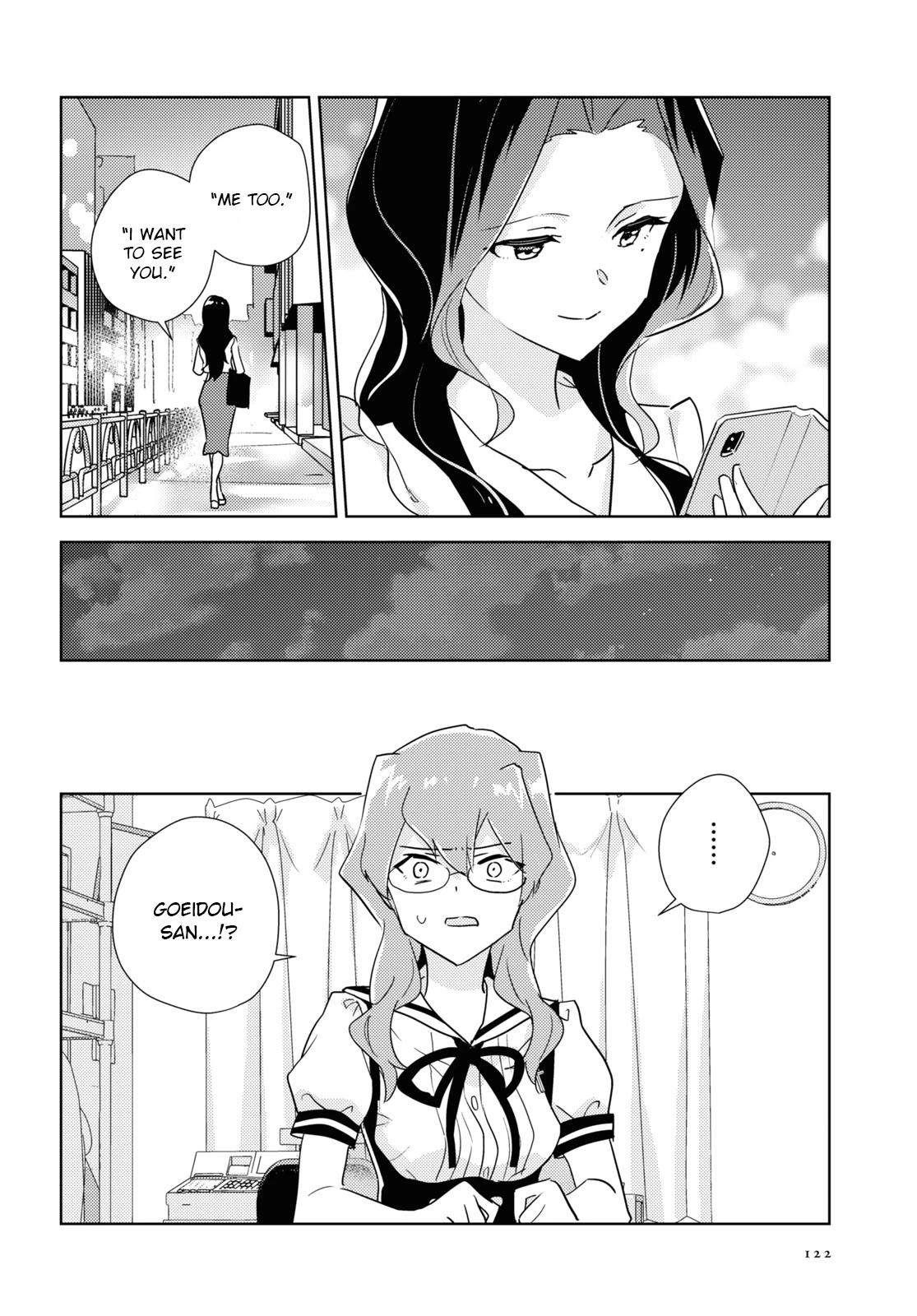 Watashi no Yuri wa Oshigoto desu! chapter 46 page 26