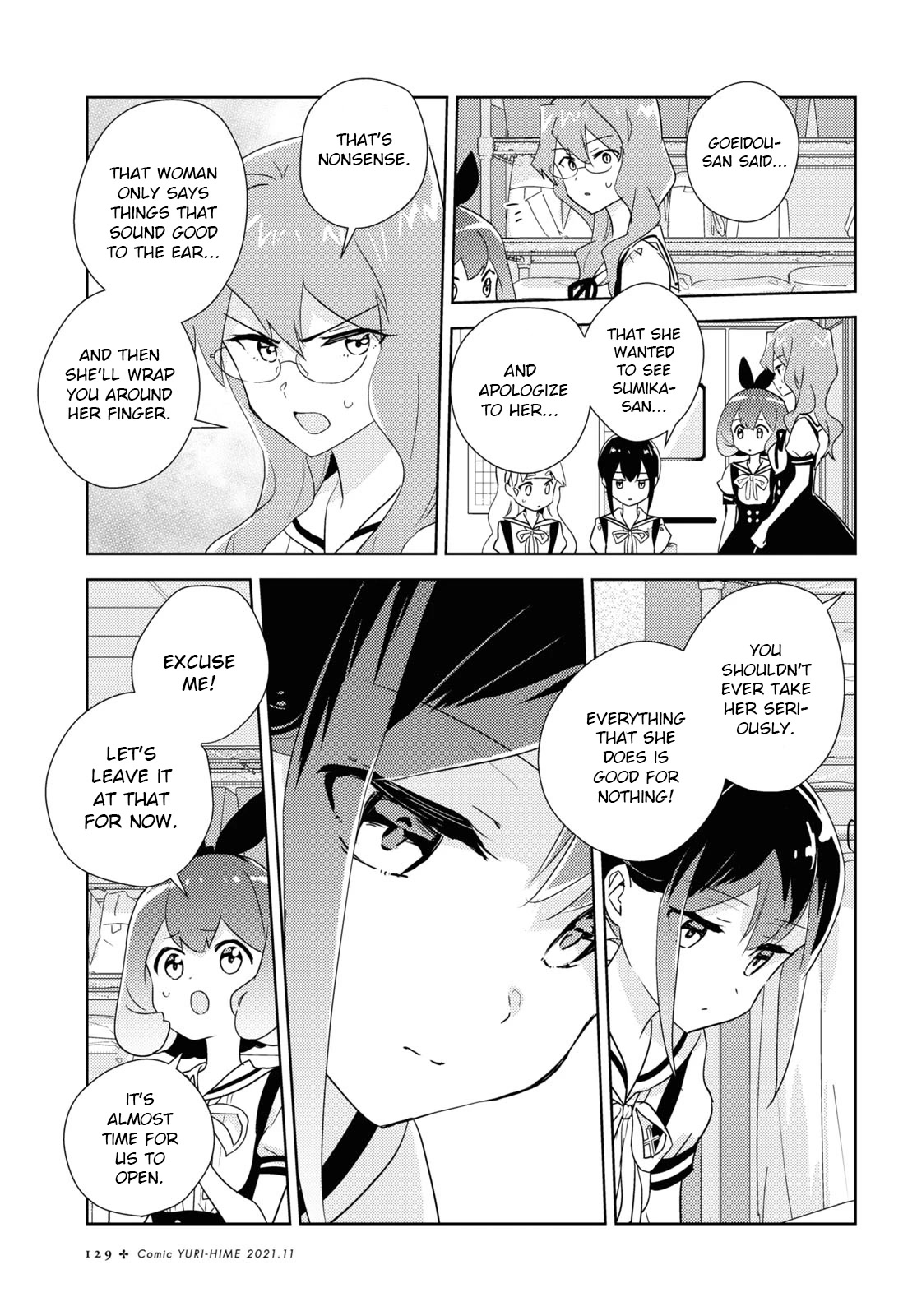 Watashi no Yuri wa Oshigoto desu! chapter 46 page 33