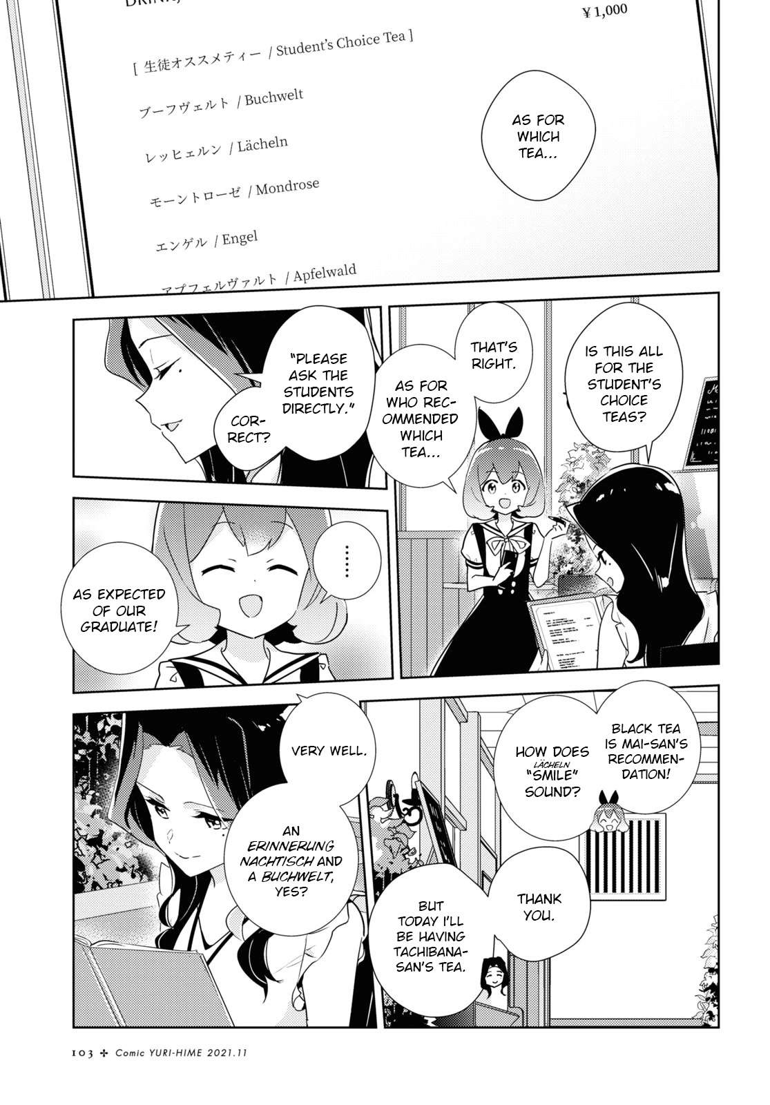 Watashi no Yuri wa Oshigoto desu! chapter 46 page 7