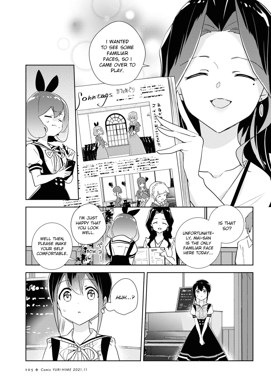 Watashi no Yuri wa Oshigoto desu! chapter 46 page 9