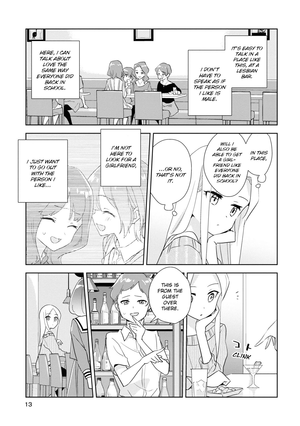 Watashi no Yuri wa Oshigoto desu! chapter 47 page 11