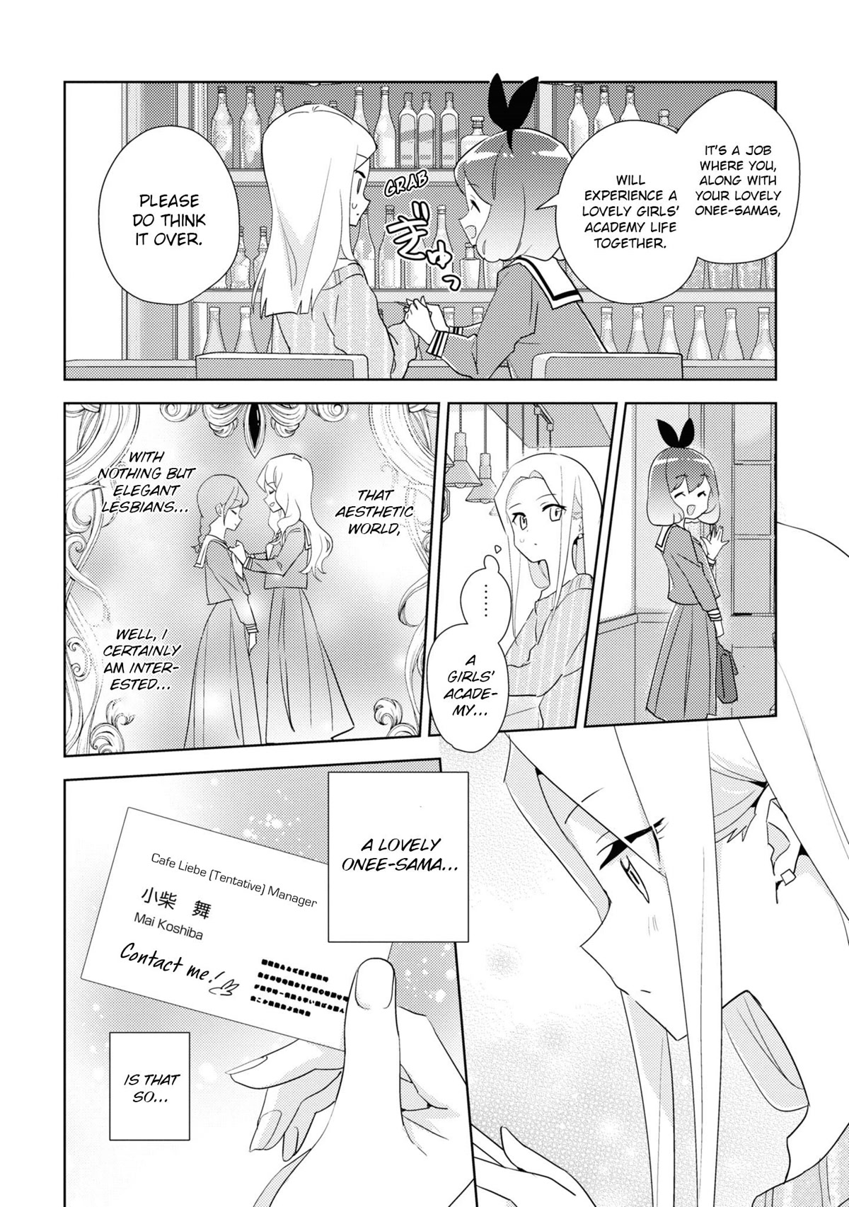 Watashi no Yuri wa Oshigoto desu! chapter 47 page 14