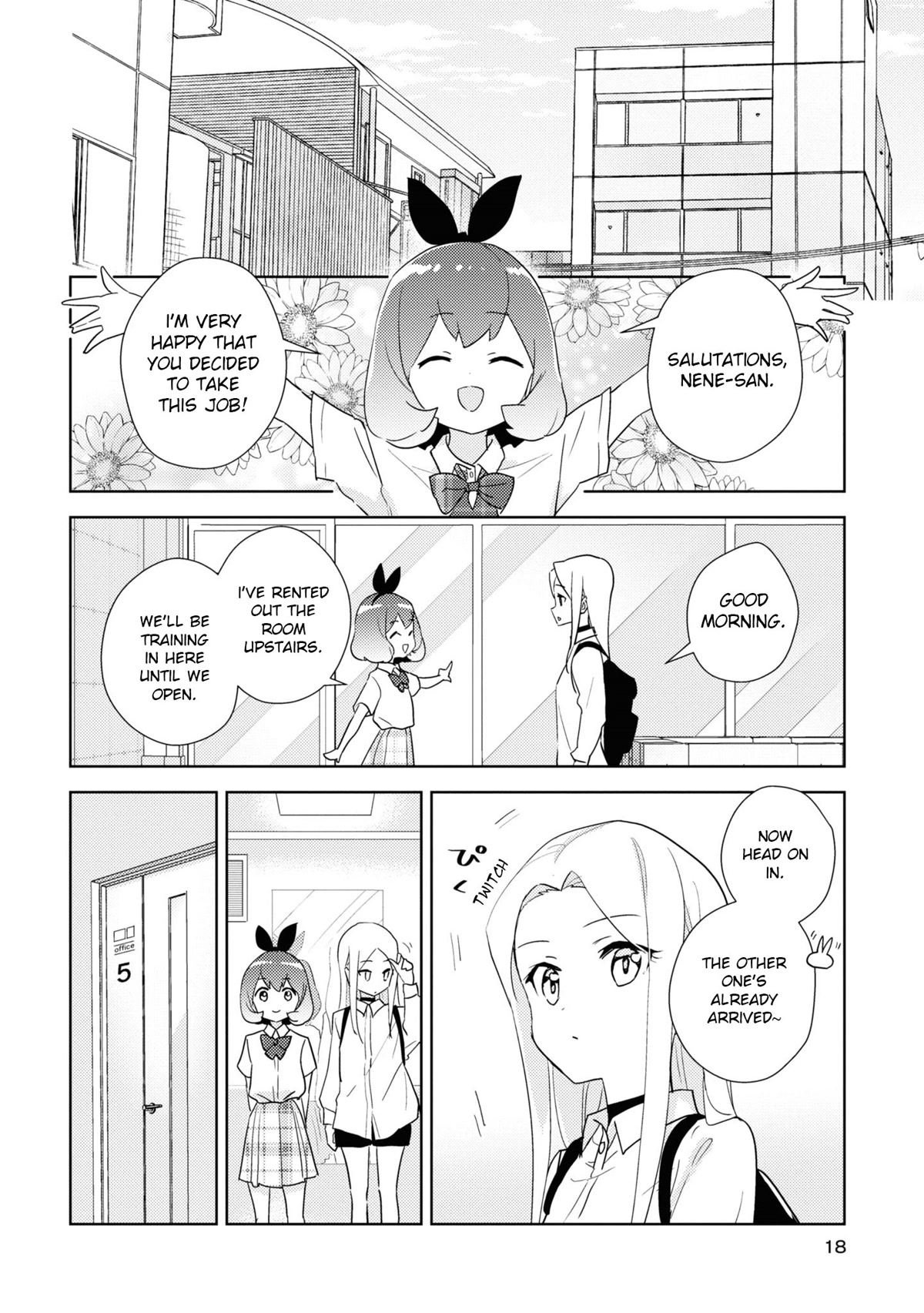 Watashi no Yuri wa Oshigoto desu! chapter 47 page 16