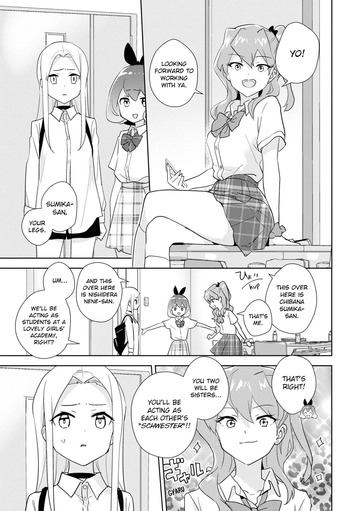 Watashi no Yuri wa Oshigoto desu! chapter 47 page 17