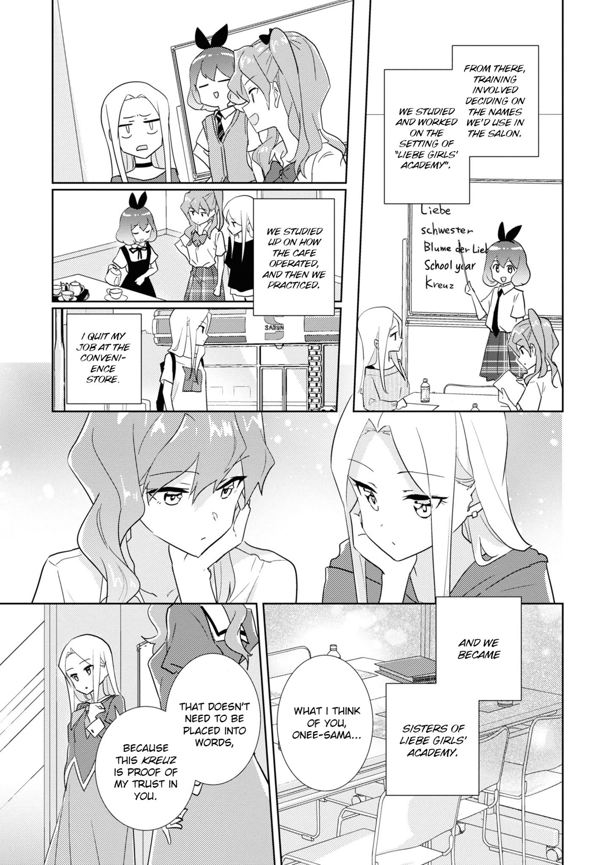 Watashi no Yuri wa Oshigoto desu! chapter 47 page 19