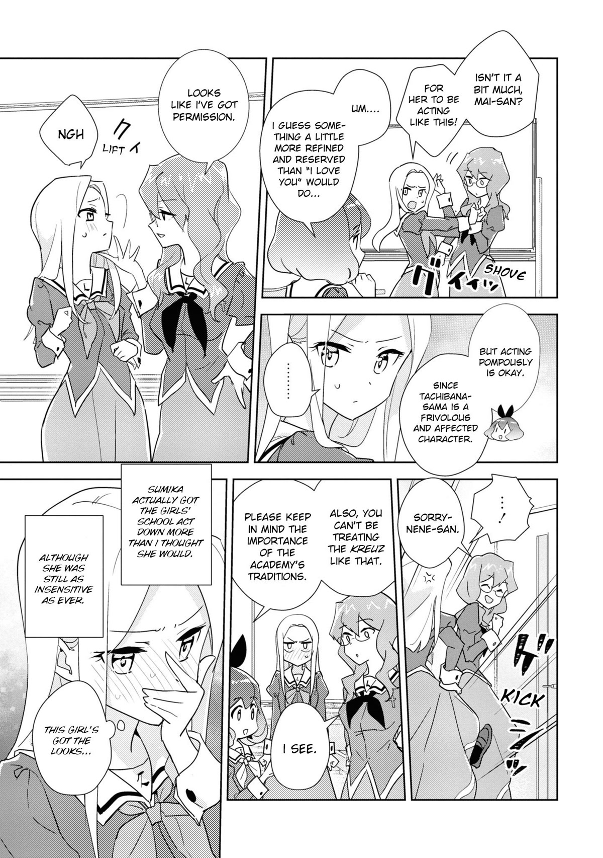 Watashi no Yuri wa Oshigoto desu! chapter 47 page 21