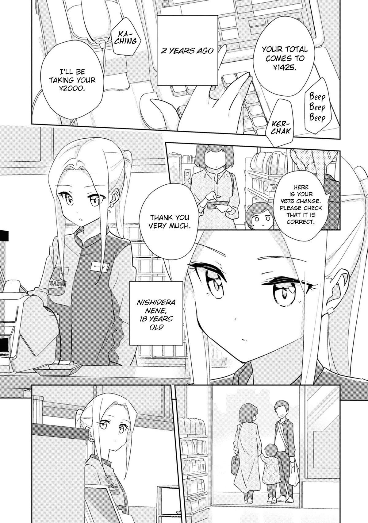 Watashi no Yuri wa Oshigoto desu! chapter 47 page 5