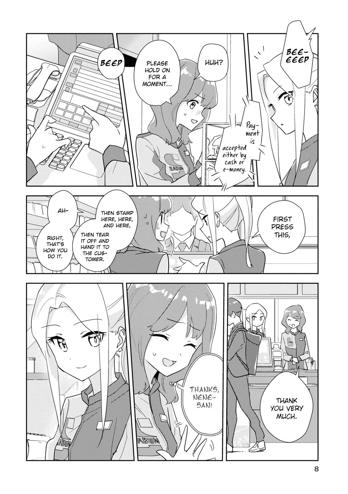 Watashi no Yuri wa Oshigoto desu! chapter 47 page 6