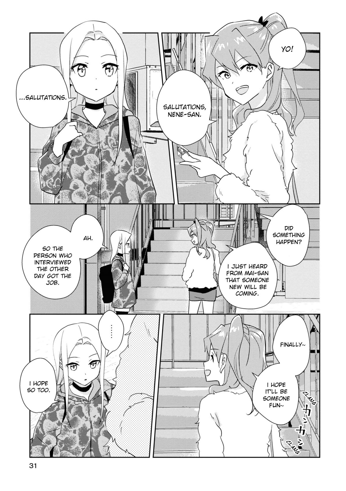 Watashi no Yuri wa Oshigoto desu! chapter 48 page 1