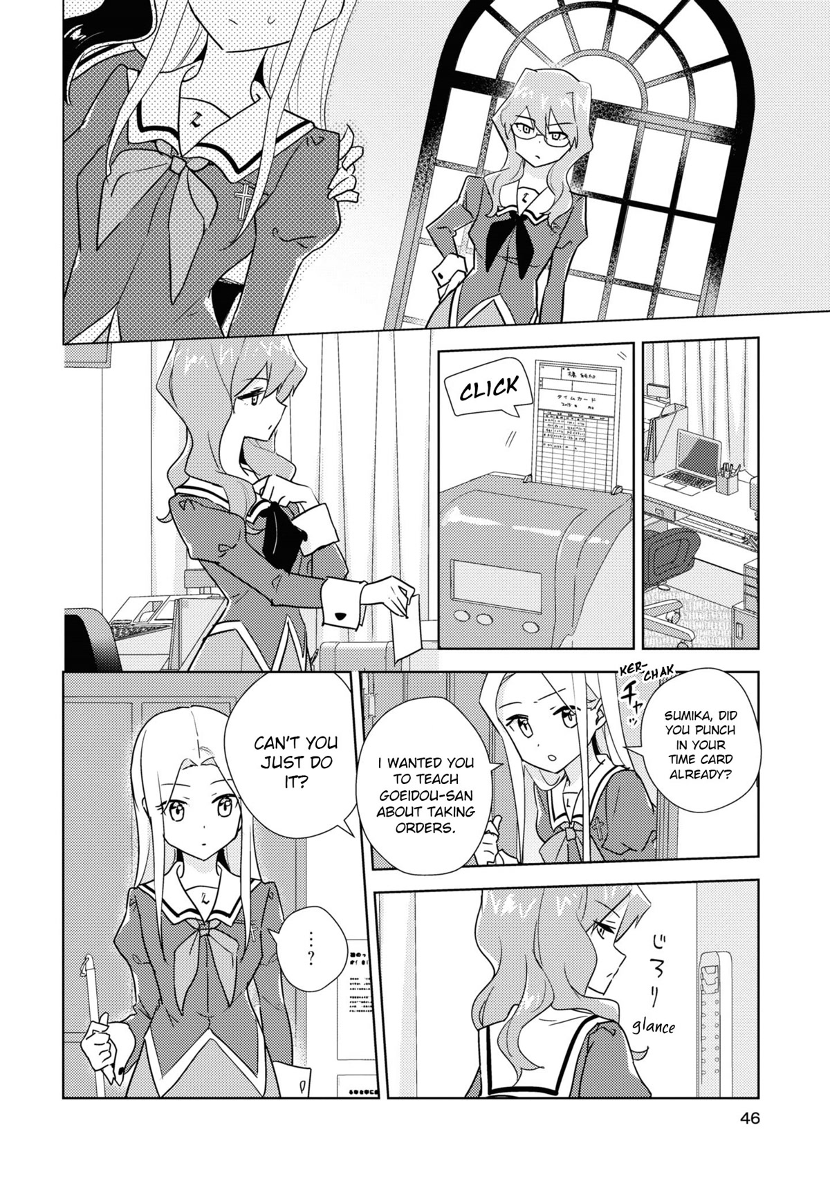 Watashi no Yuri wa Oshigoto desu! chapter 48 page 16