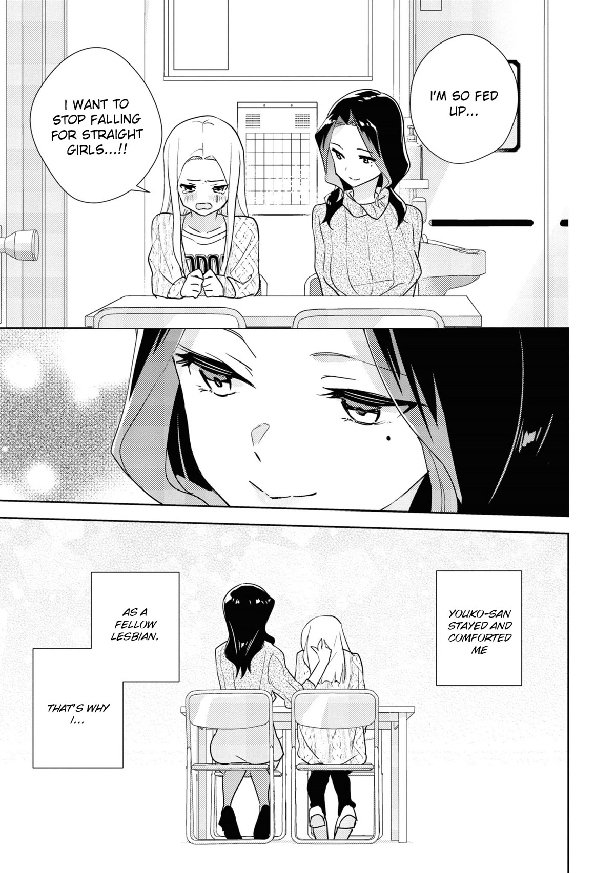 Watashi no Yuri wa Oshigoto desu! chapter 48 page 25