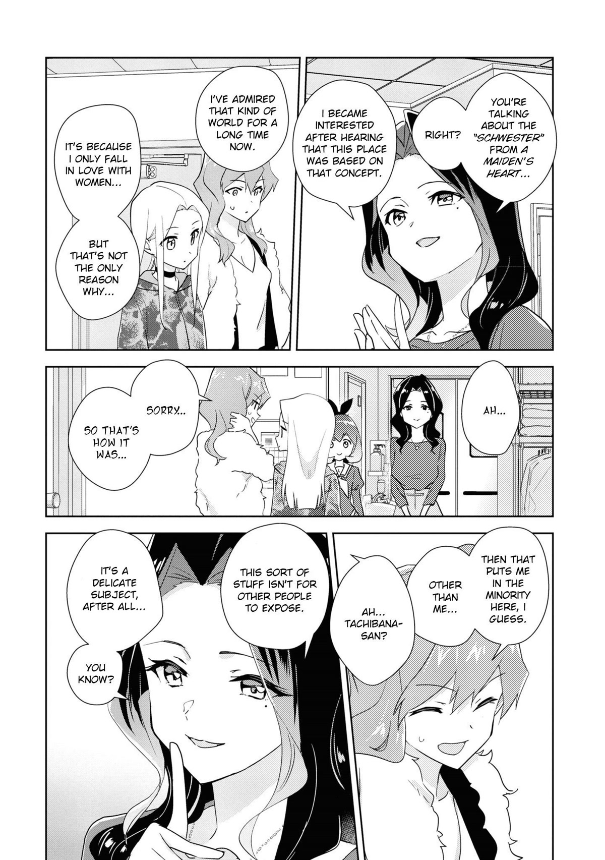 Watashi no Yuri wa Oshigoto desu! chapter 48 page 4