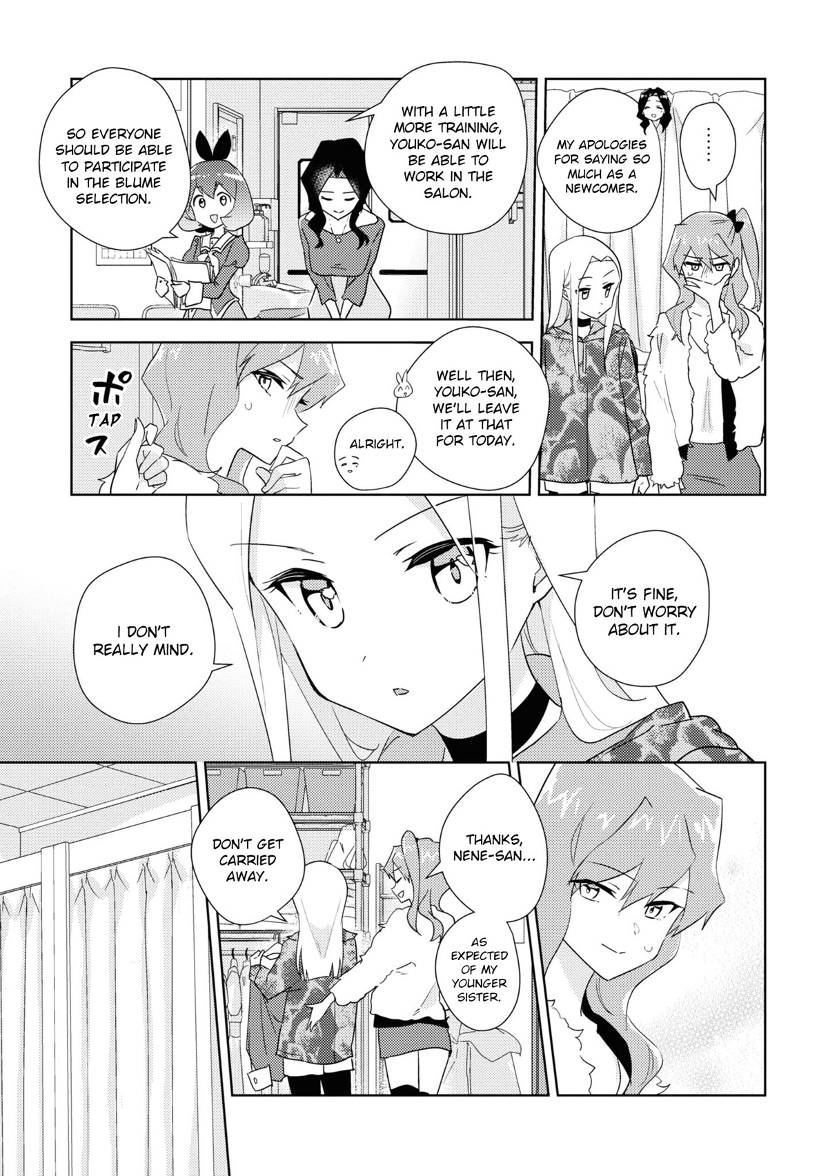 Watashi no Yuri wa Oshigoto desu! chapter 48 page 5