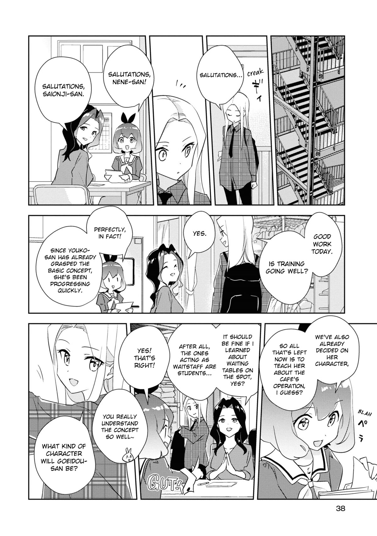 Watashi no Yuri wa Oshigoto desu! chapter 48 page 8