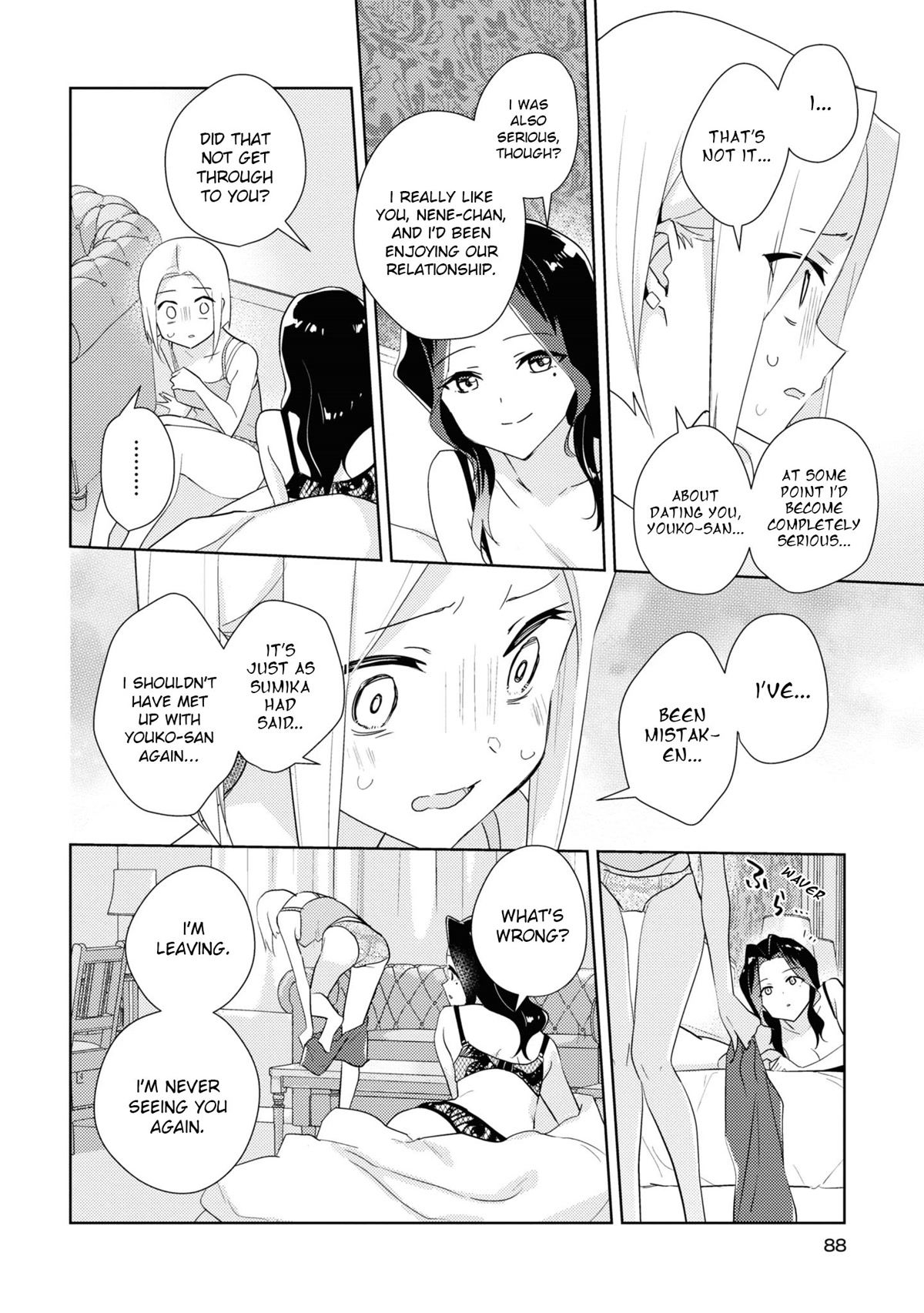 Watashi no Yuri wa Oshigoto desu! chapter 49 page 32