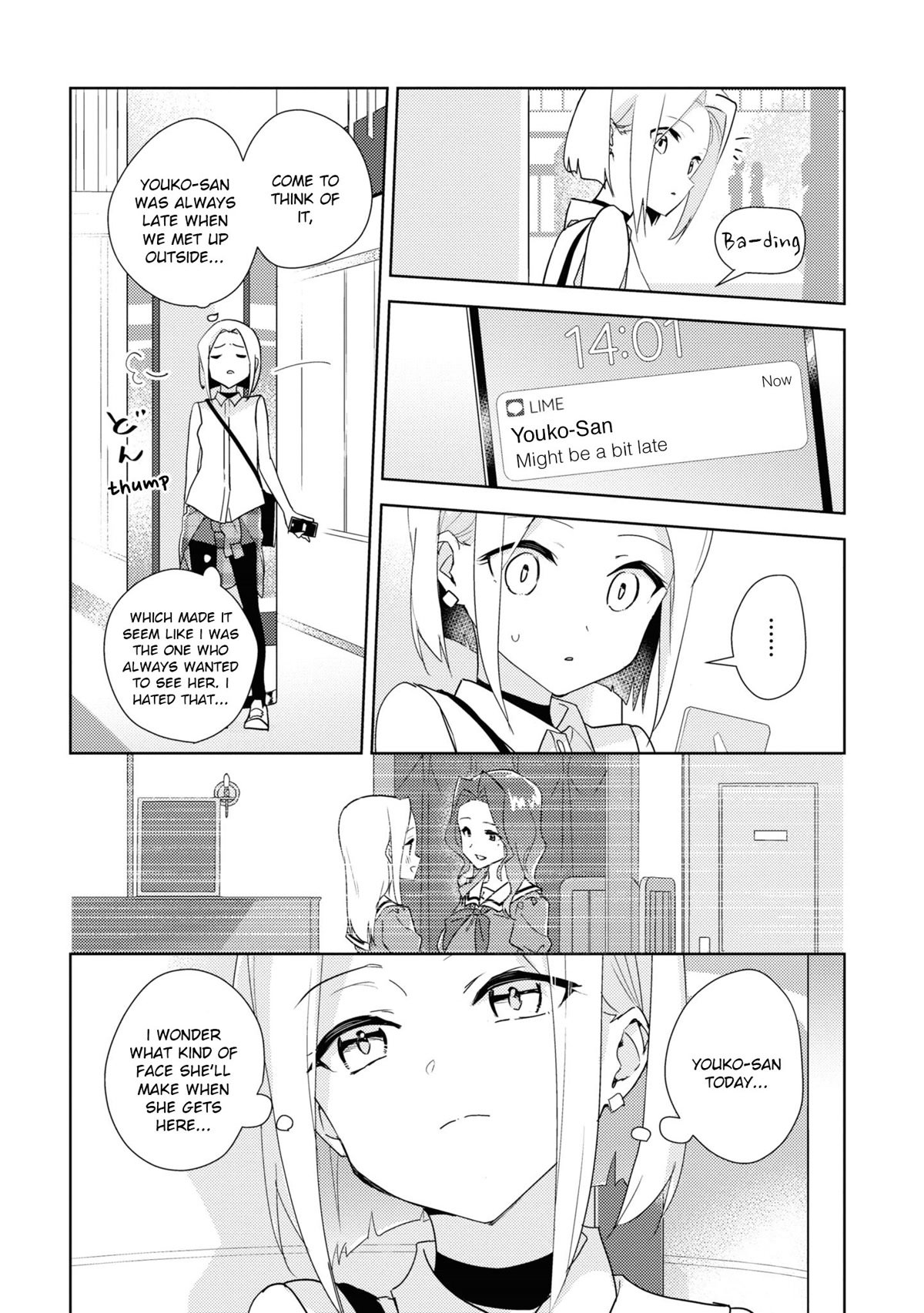 Watashi no Yuri wa Oshigoto desu! chapter 49 page 4