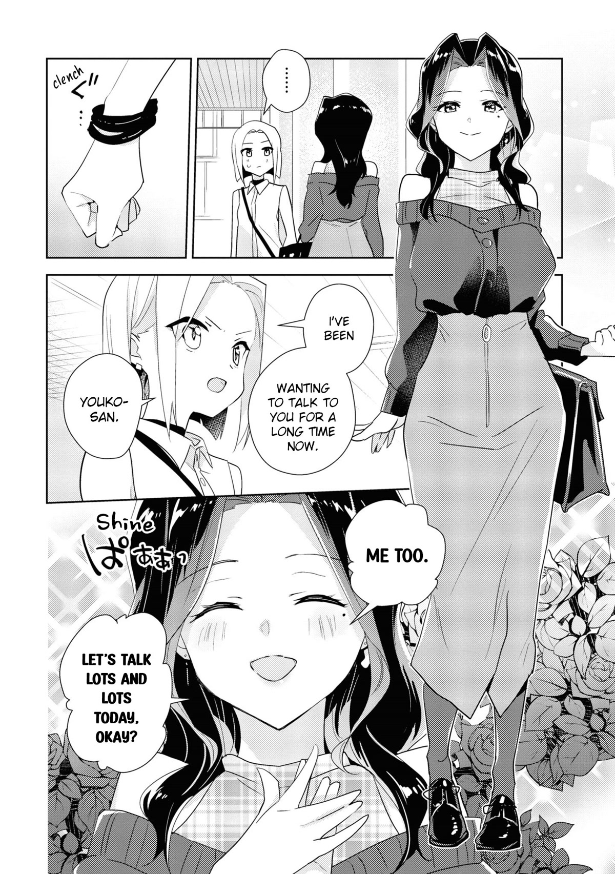 Watashi no Yuri wa Oshigoto desu! chapter 49 page 6