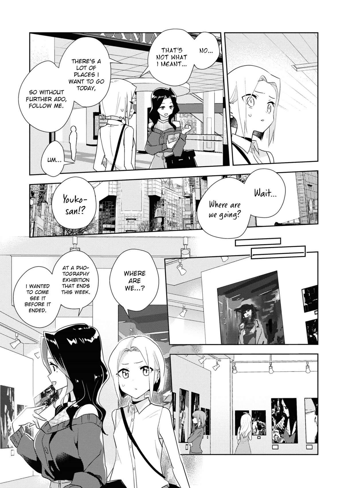 Watashi no Yuri wa Oshigoto desu! chapter 49 page 7