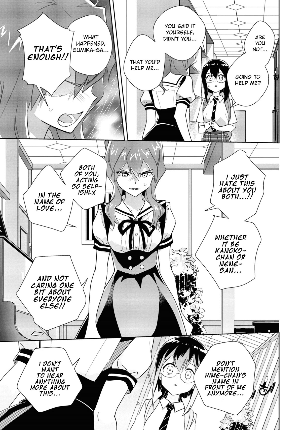 Watashi no Yuri wa Oshigoto desu! chapter 50 page 31