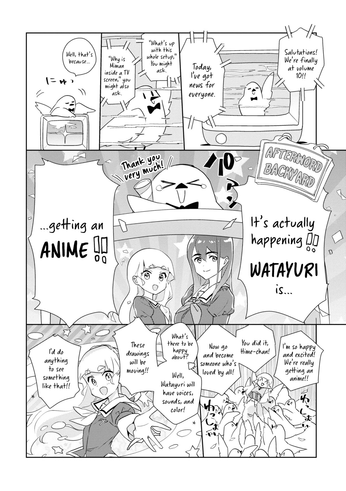 Watashi no Yuri wa Oshigoto desu! chapter 51.6 page 1