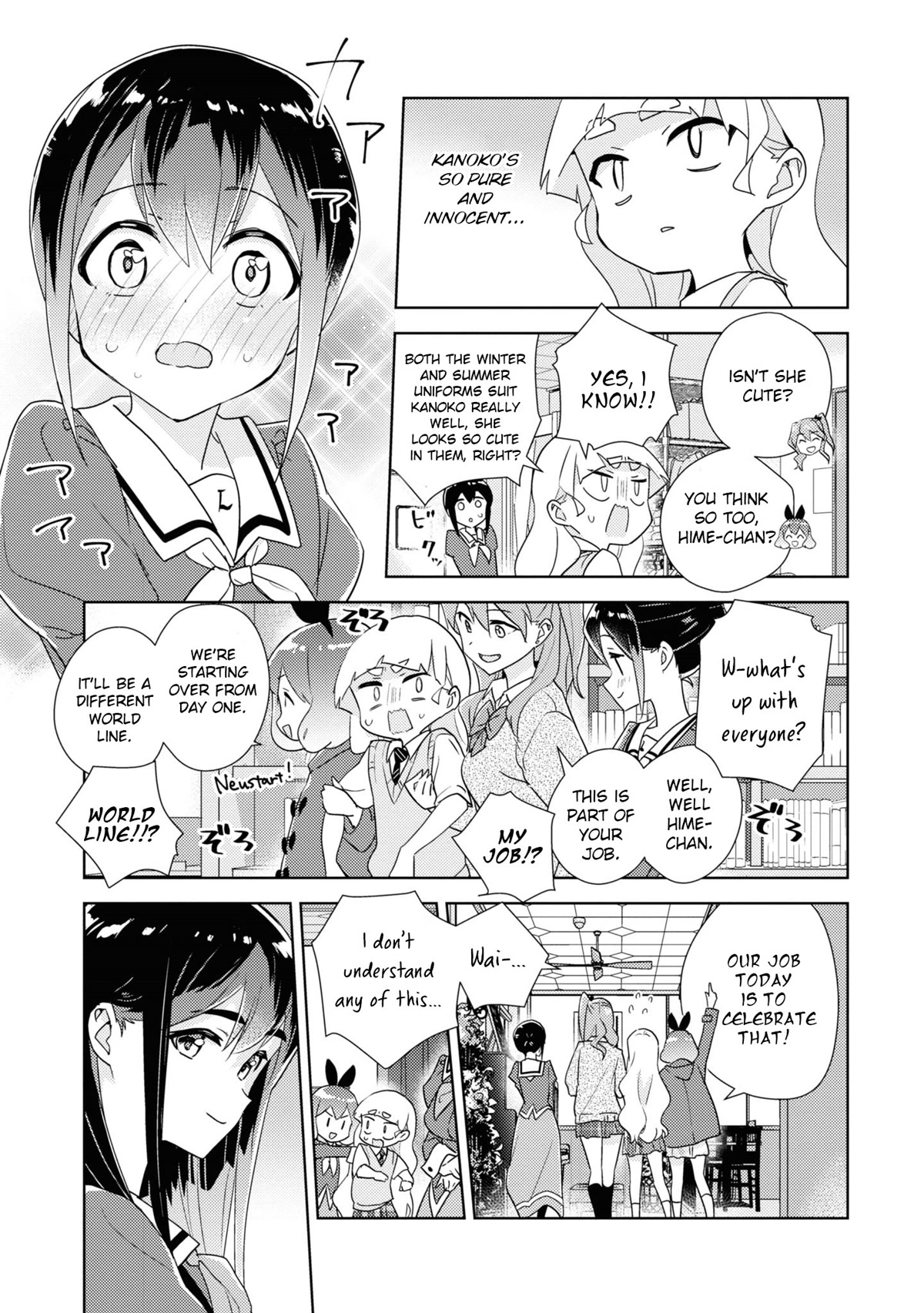 Watashi no Yuri wa Oshigoto desu! chapter 51.7 page 3