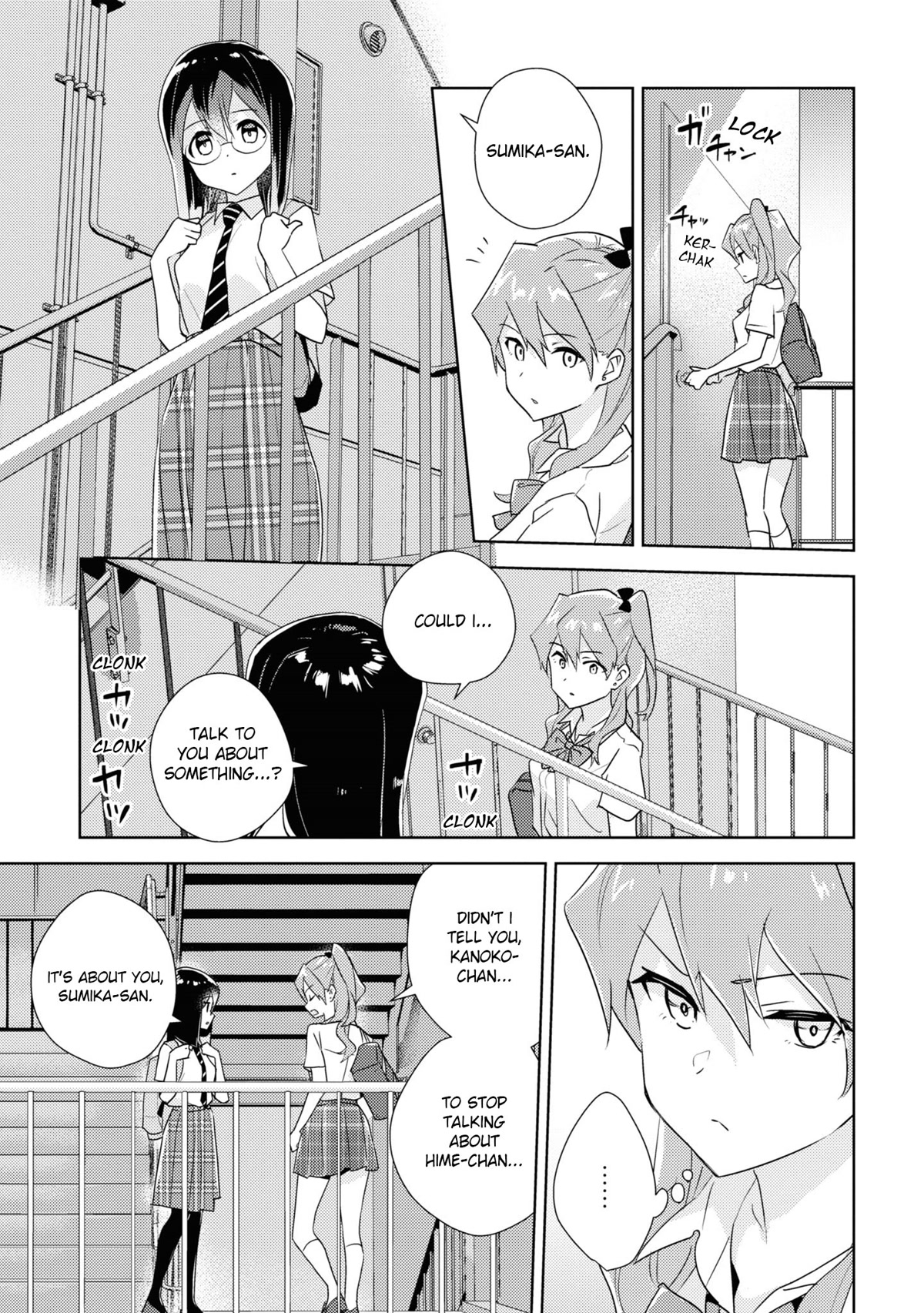 Watashi no Yuri wa Oshigoto desu! chapter 51 page 17