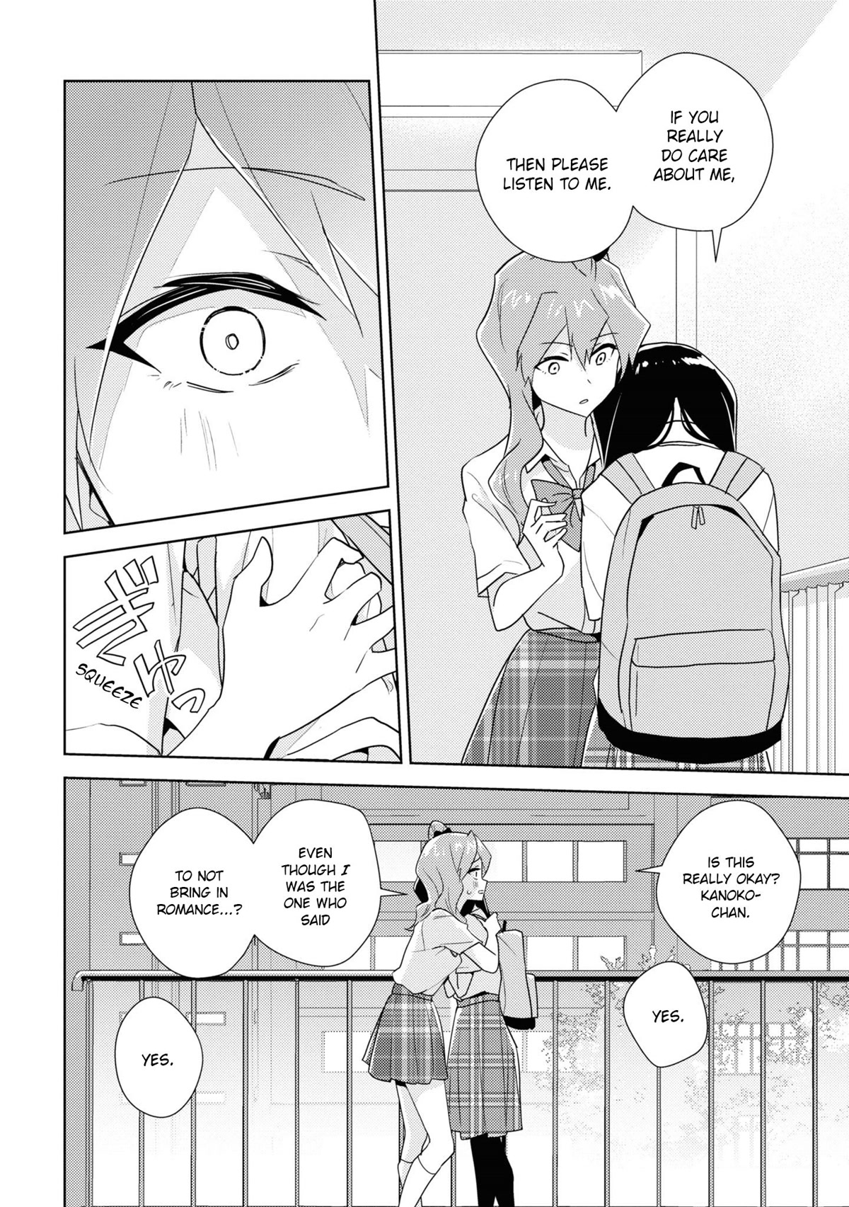 Watashi no Yuri wa Oshigoto desu! chapter 51 page 26