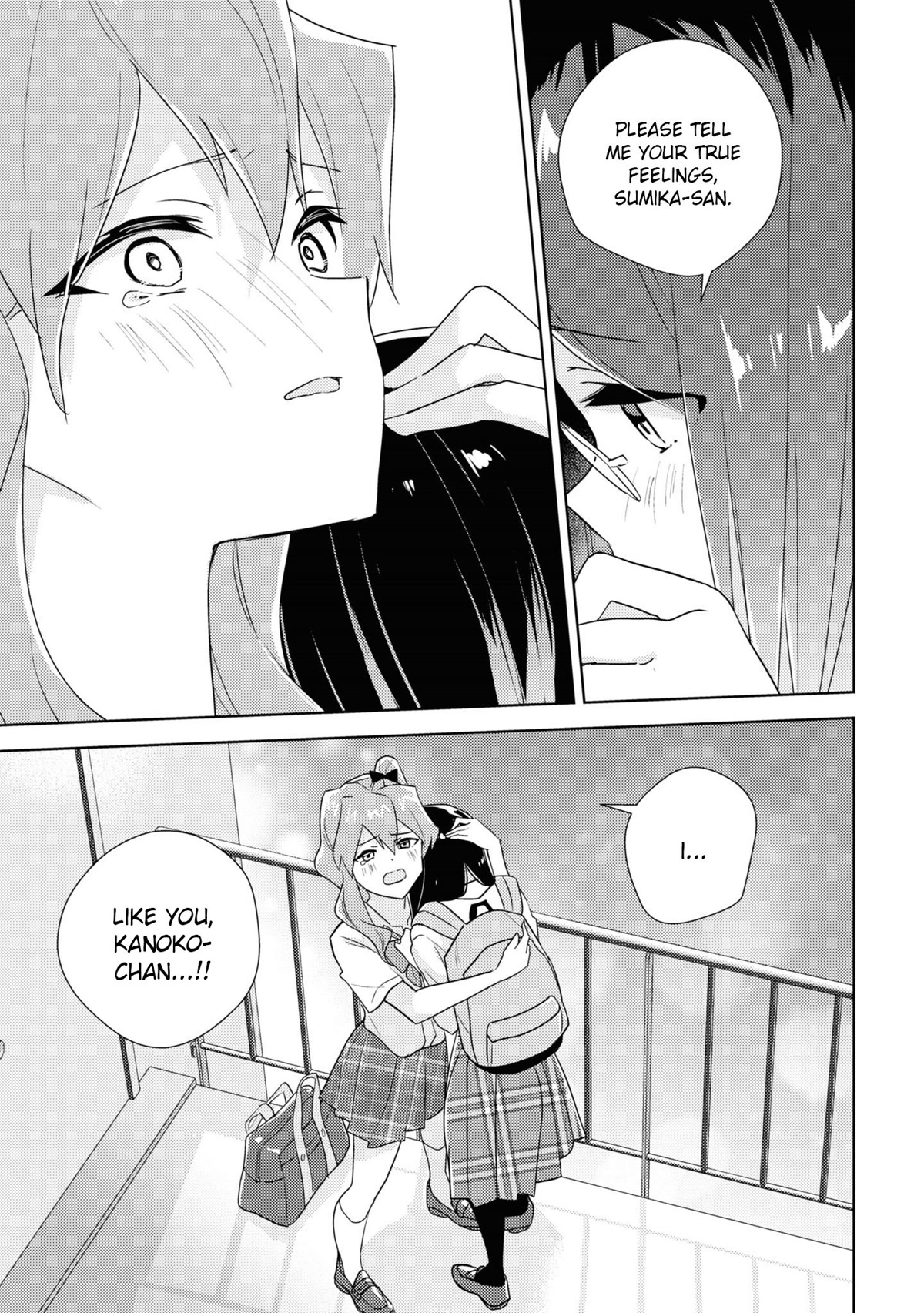Watashi no Yuri wa Oshigoto desu! chapter 51 page 27