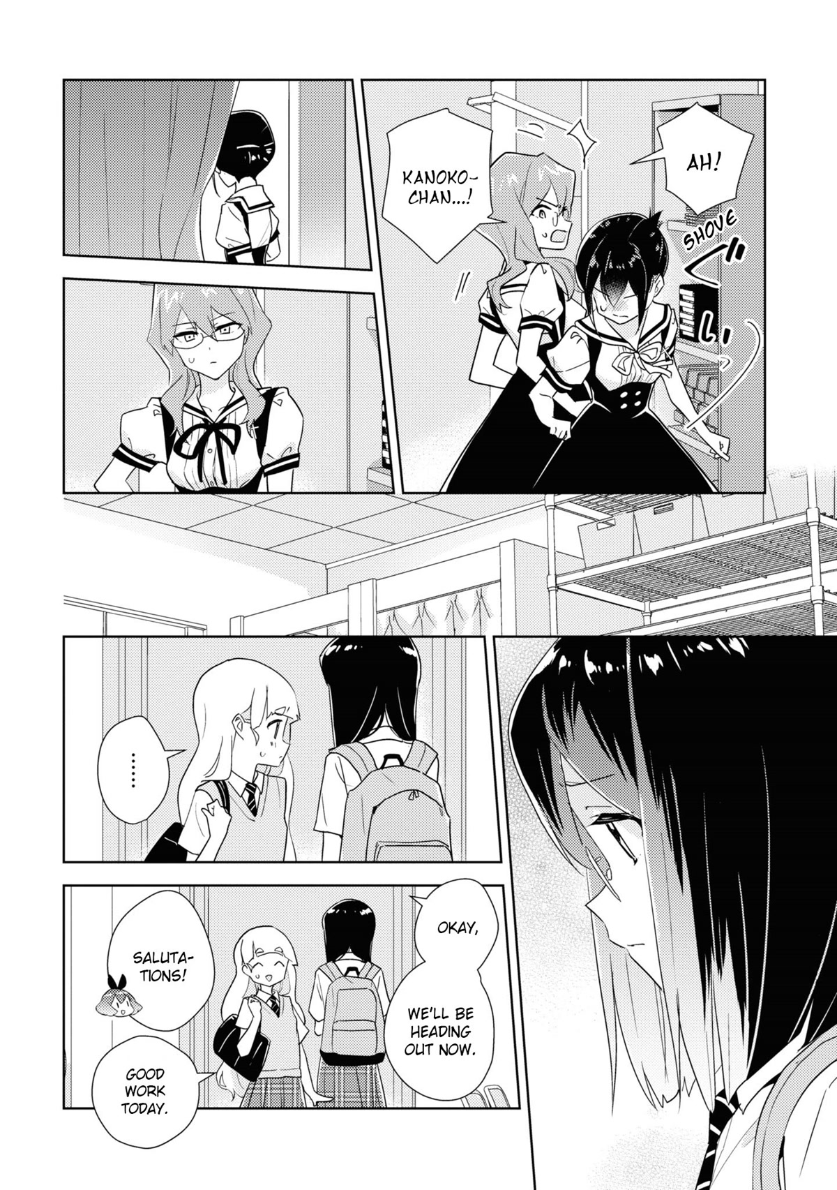 Watashi no Yuri wa Oshigoto desu! chapter 51 page 6