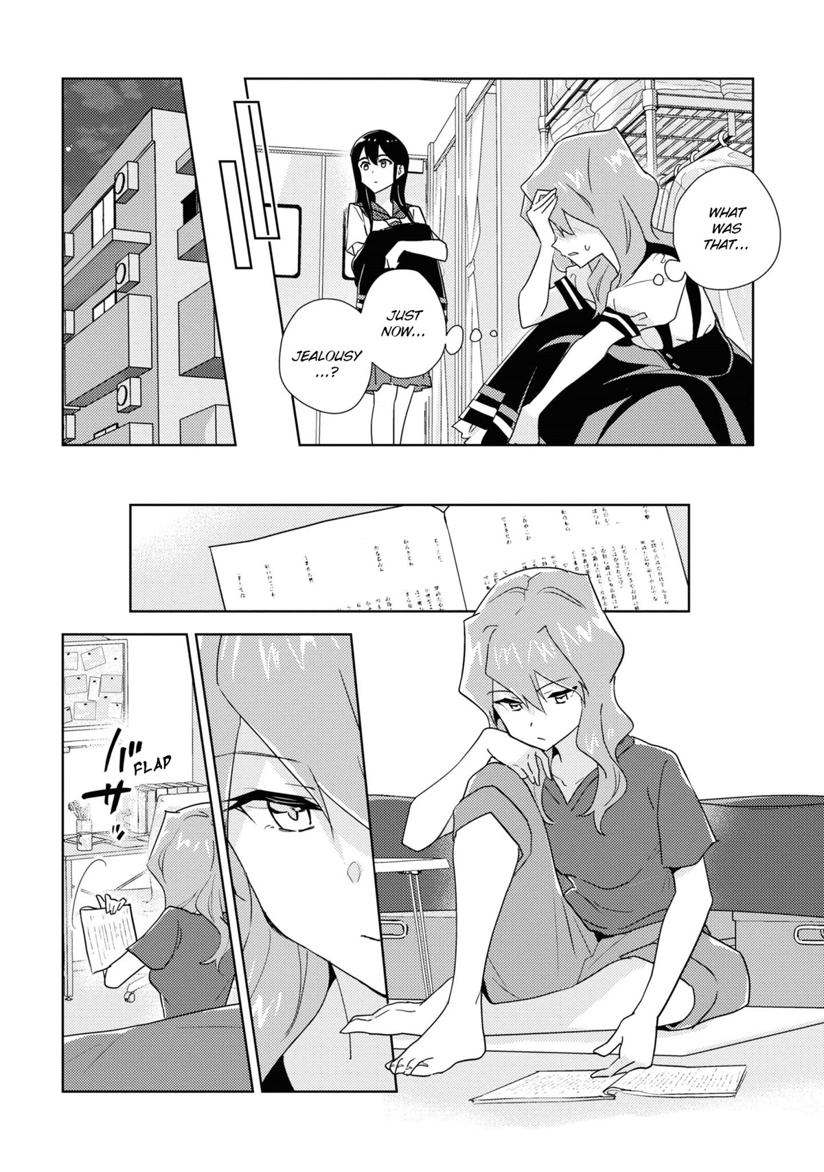 Watashi no Yuri wa Oshigoto desu! chapter 51 page 8