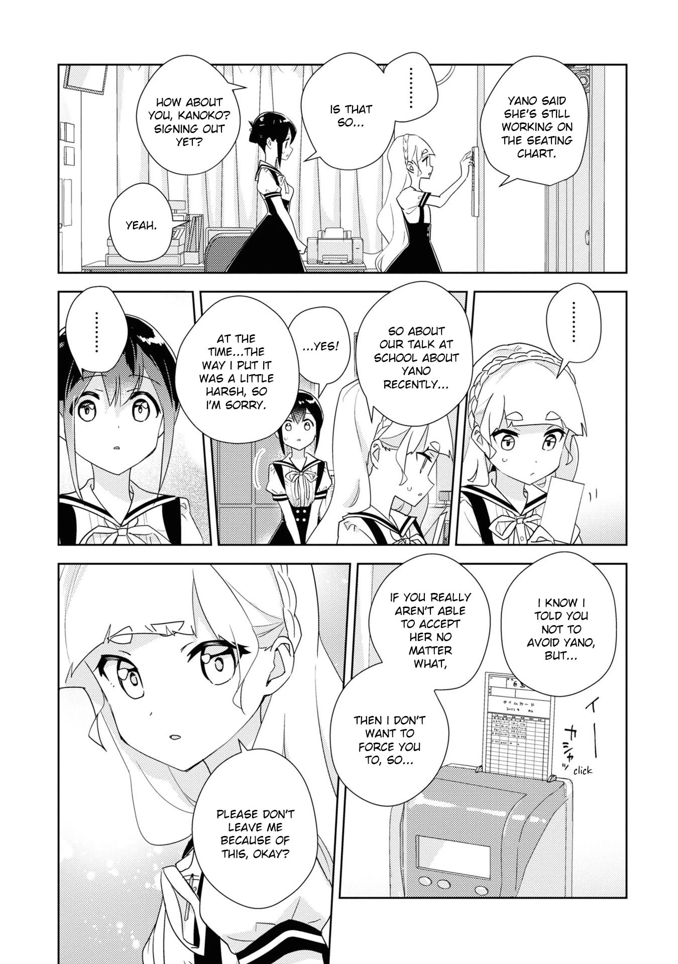 Watashi no Yuri wa Oshigoto desu! chapter 52 page 12
