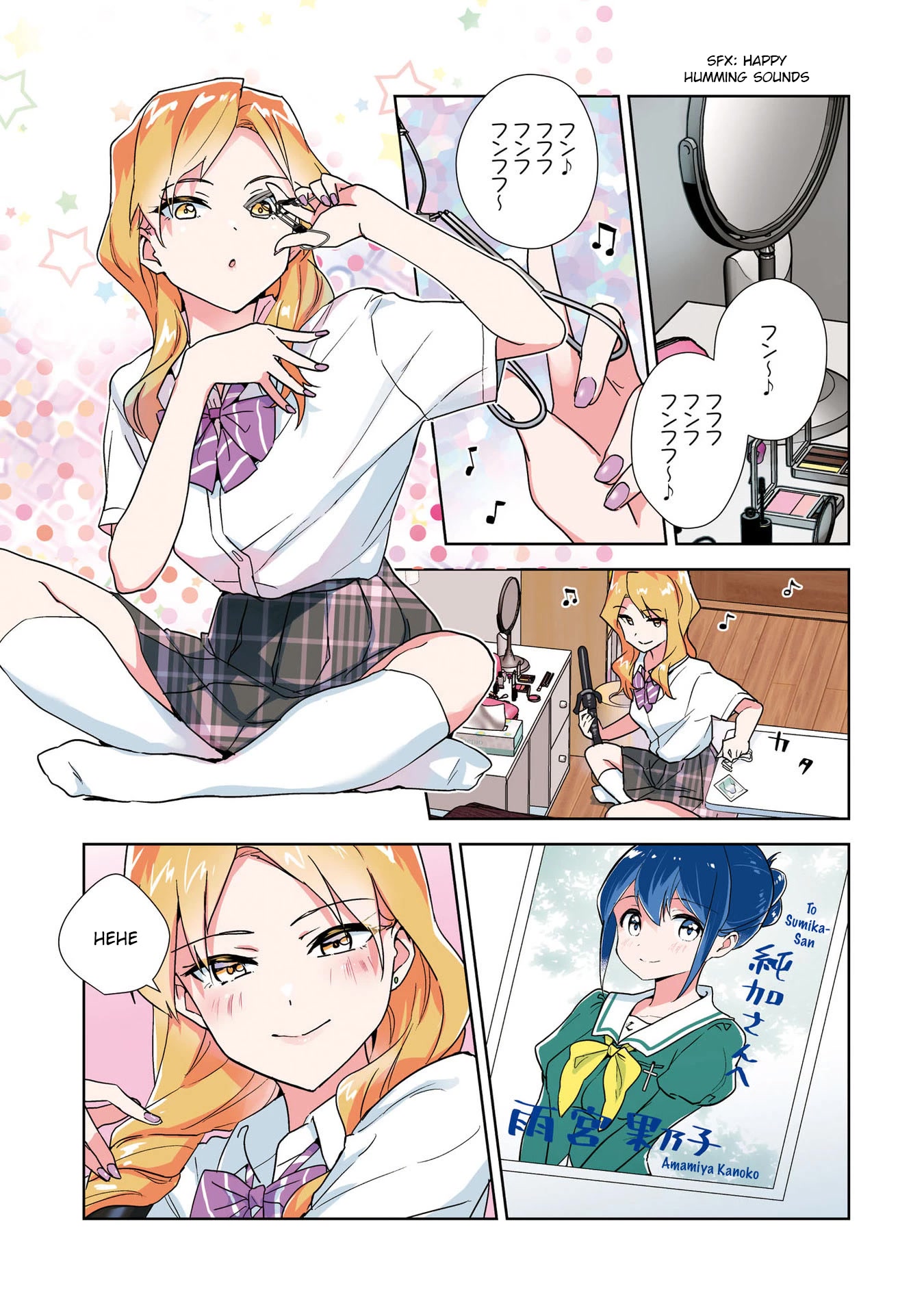 Watashi no Yuri wa Oshigoto desu! chapter 52 page 2