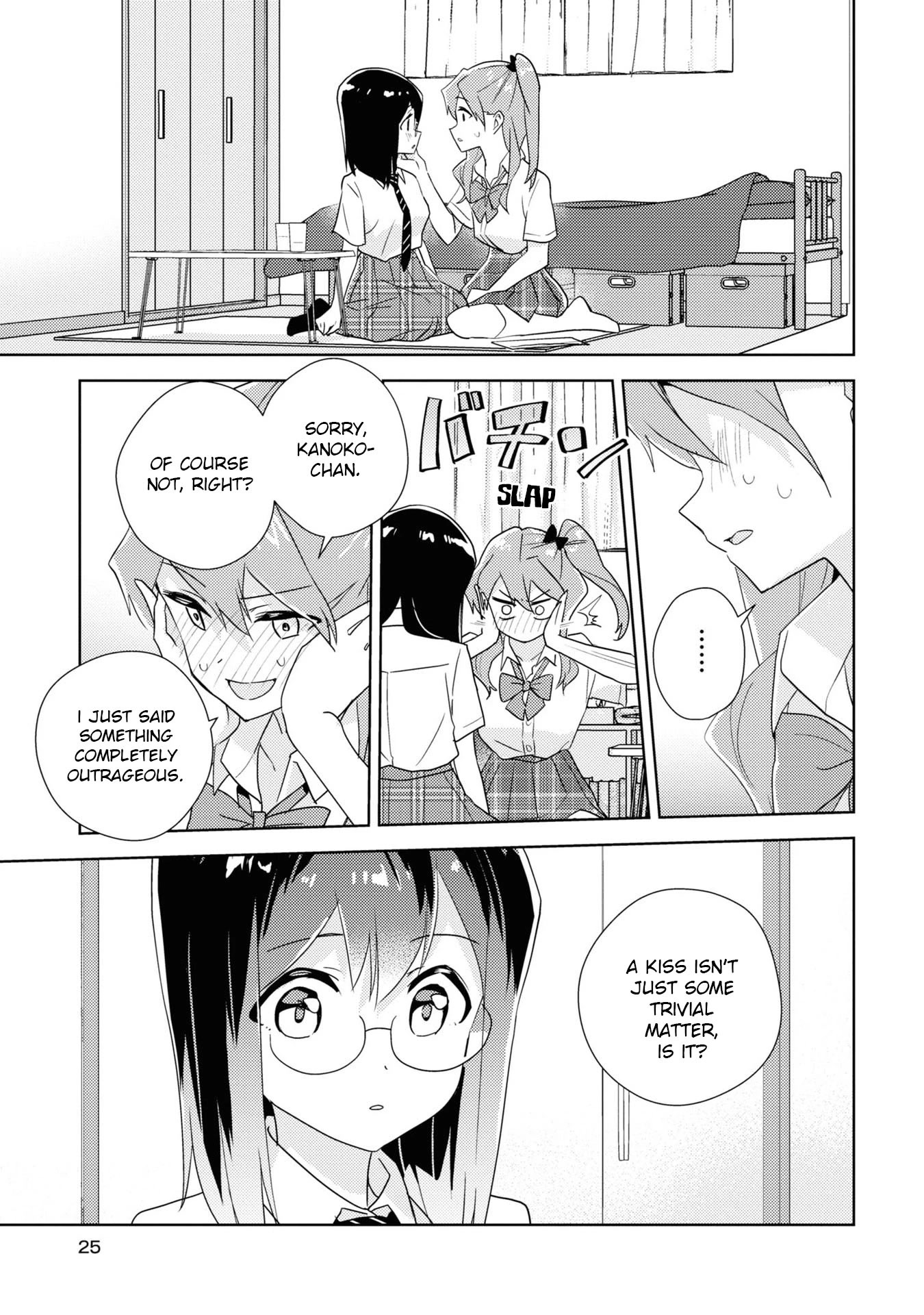 Watashi no Yuri wa Oshigoto desu! chapter 52 page 22