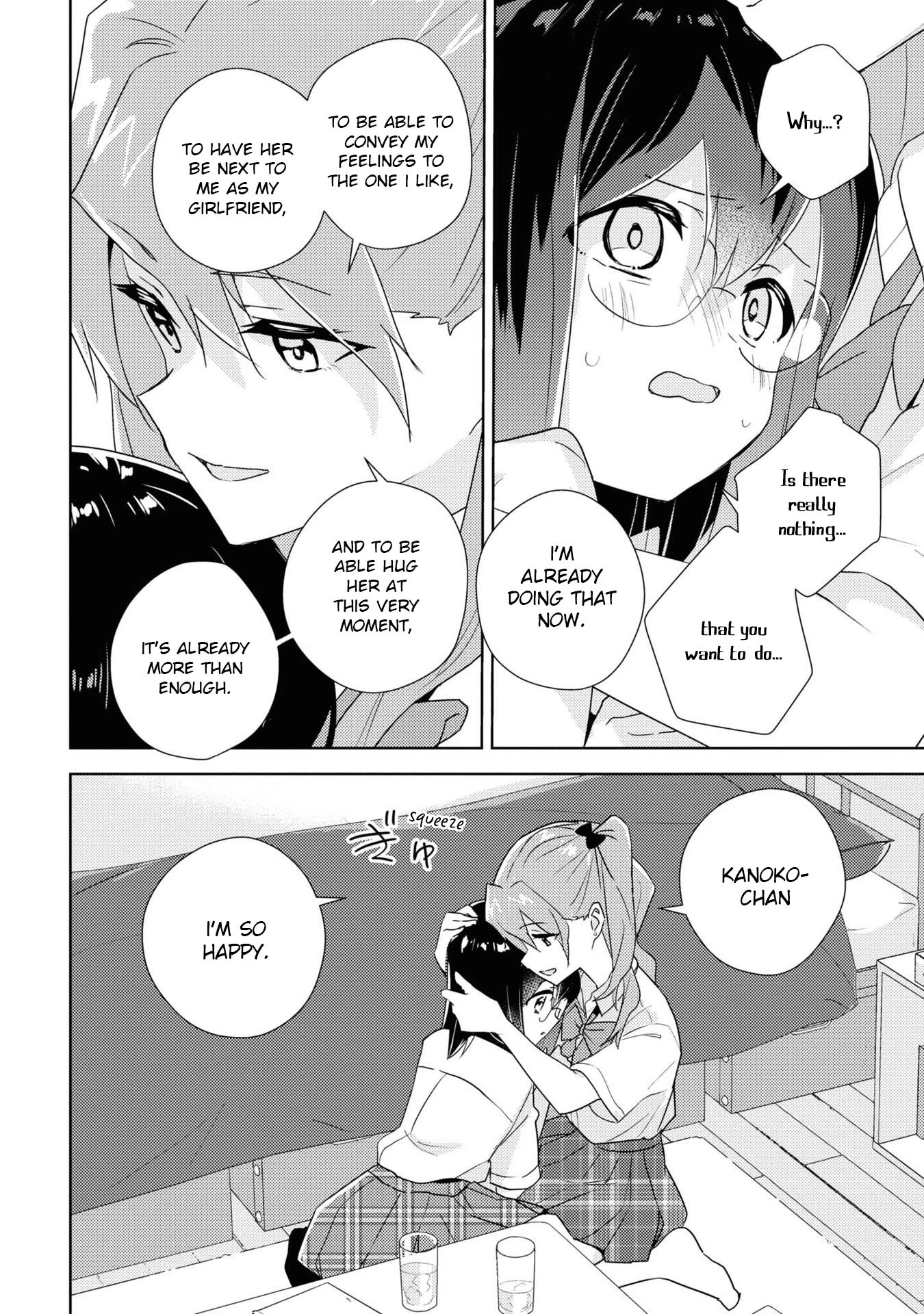 Watashi no Yuri wa Oshigoto desu! chapter 52 page 25