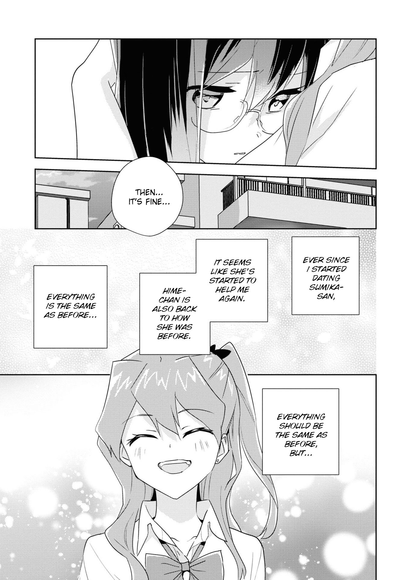 Watashi no Yuri wa Oshigoto desu! chapter 52 page 26