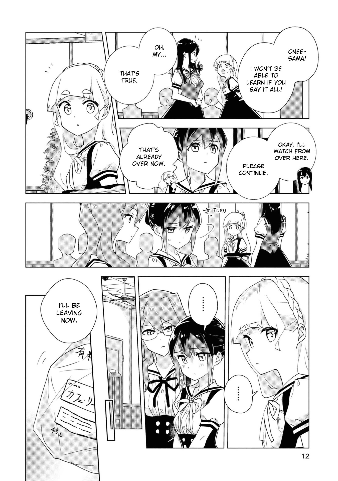 Watashi no Yuri wa Oshigoto desu! chapter 52 page 9