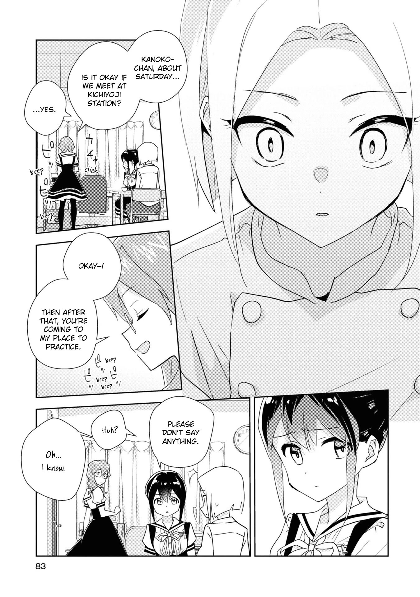 Watashi no Yuri wa Oshigoto desu! chapter 54 page 15