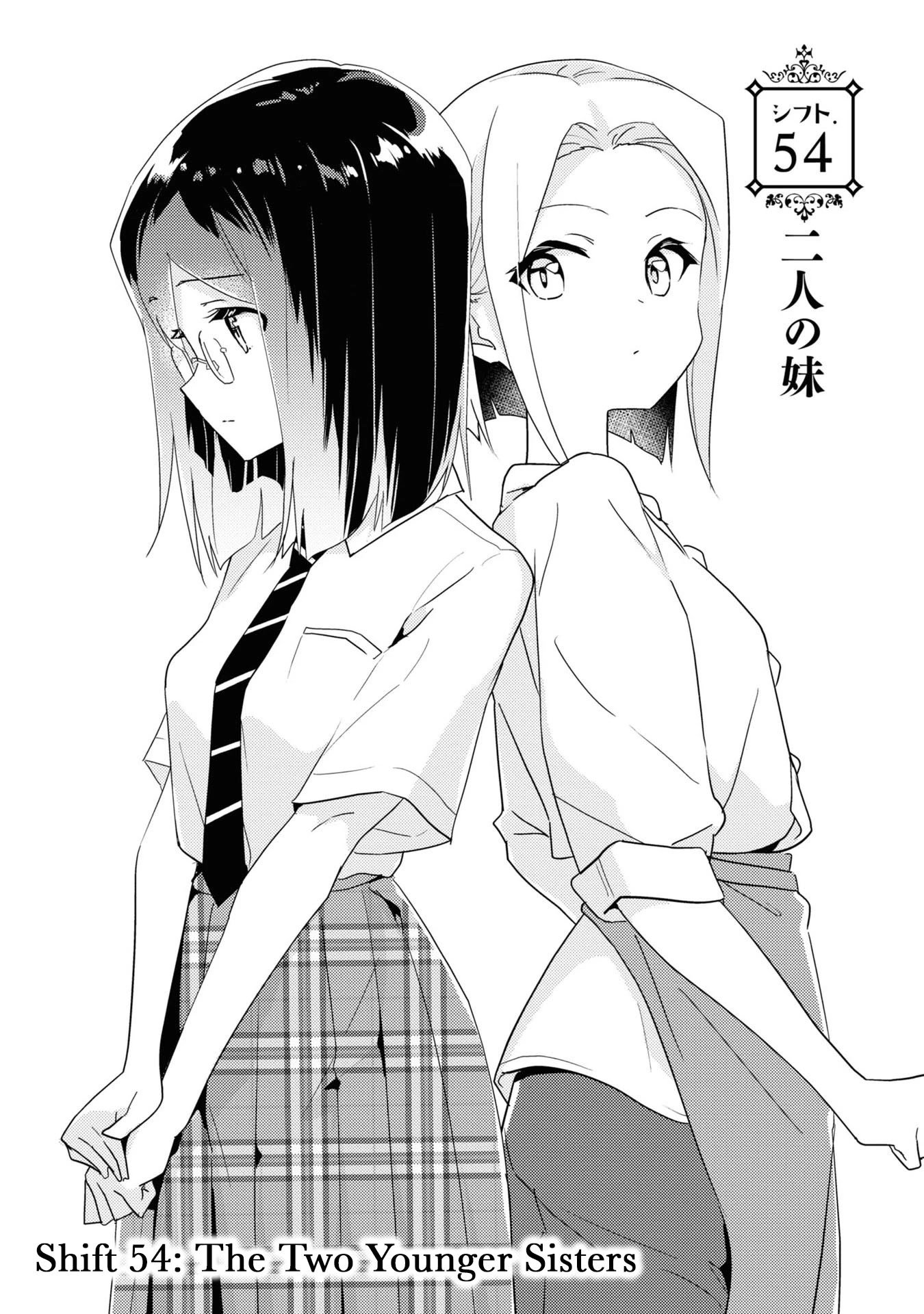 Watashi no Yuri wa Oshigoto desu! chapter 54 page 2