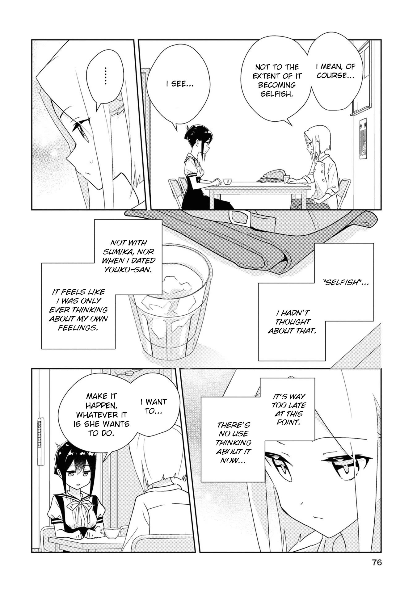 Watashi no Yuri wa Oshigoto desu! chapter 54 page 8