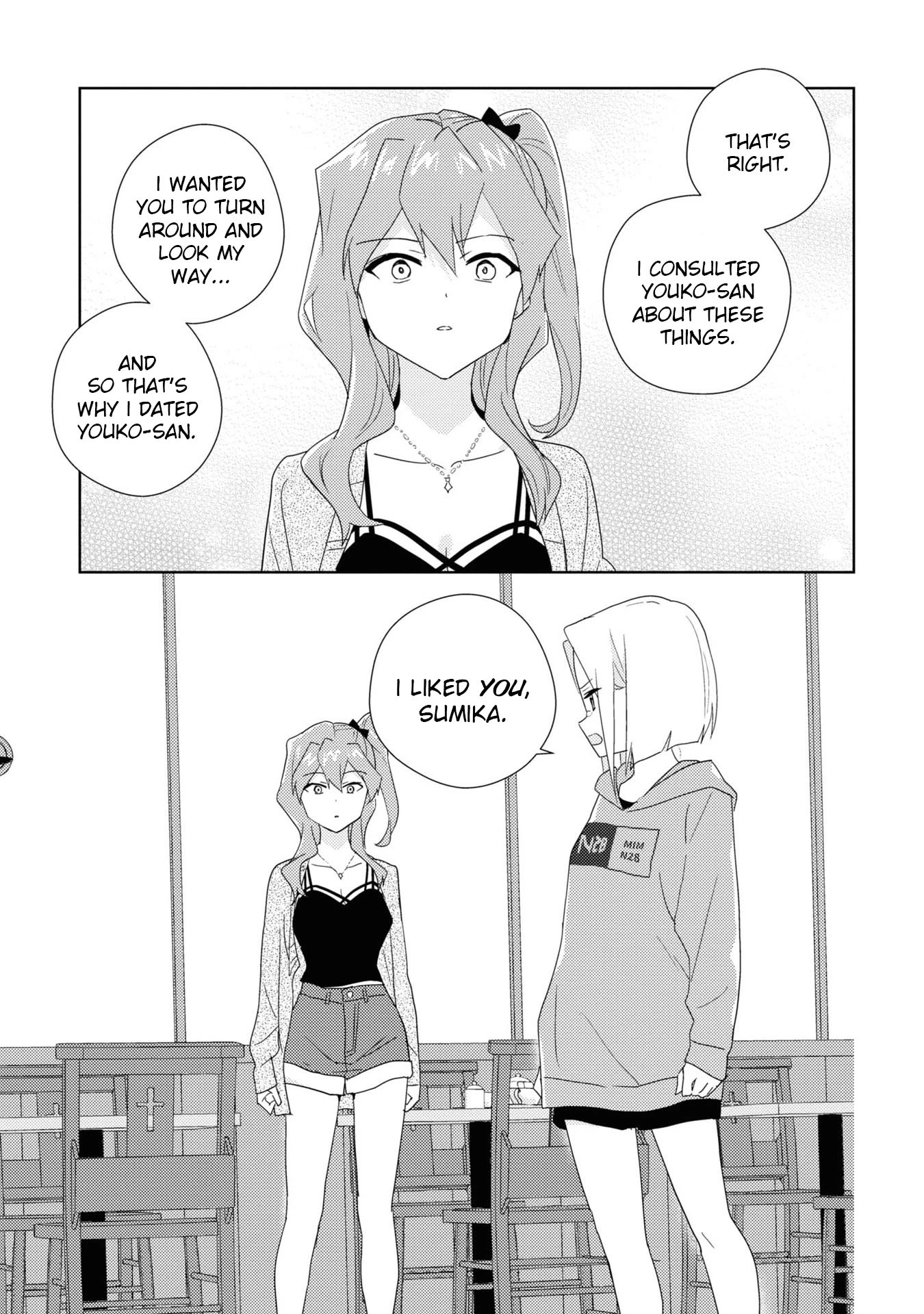 Watashi no Yuri wa Oshigoto desu! chapter 55 page 19