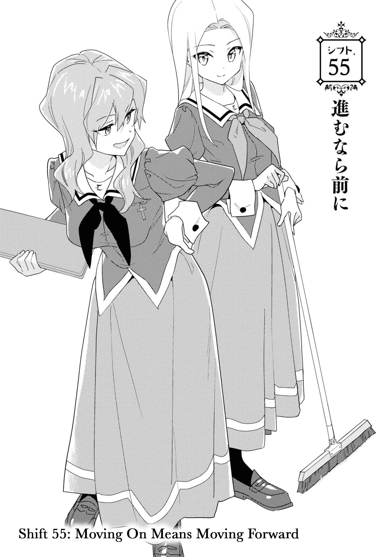 Watashi no Yuri wa Oshigoto desu! chapter 55 page 2