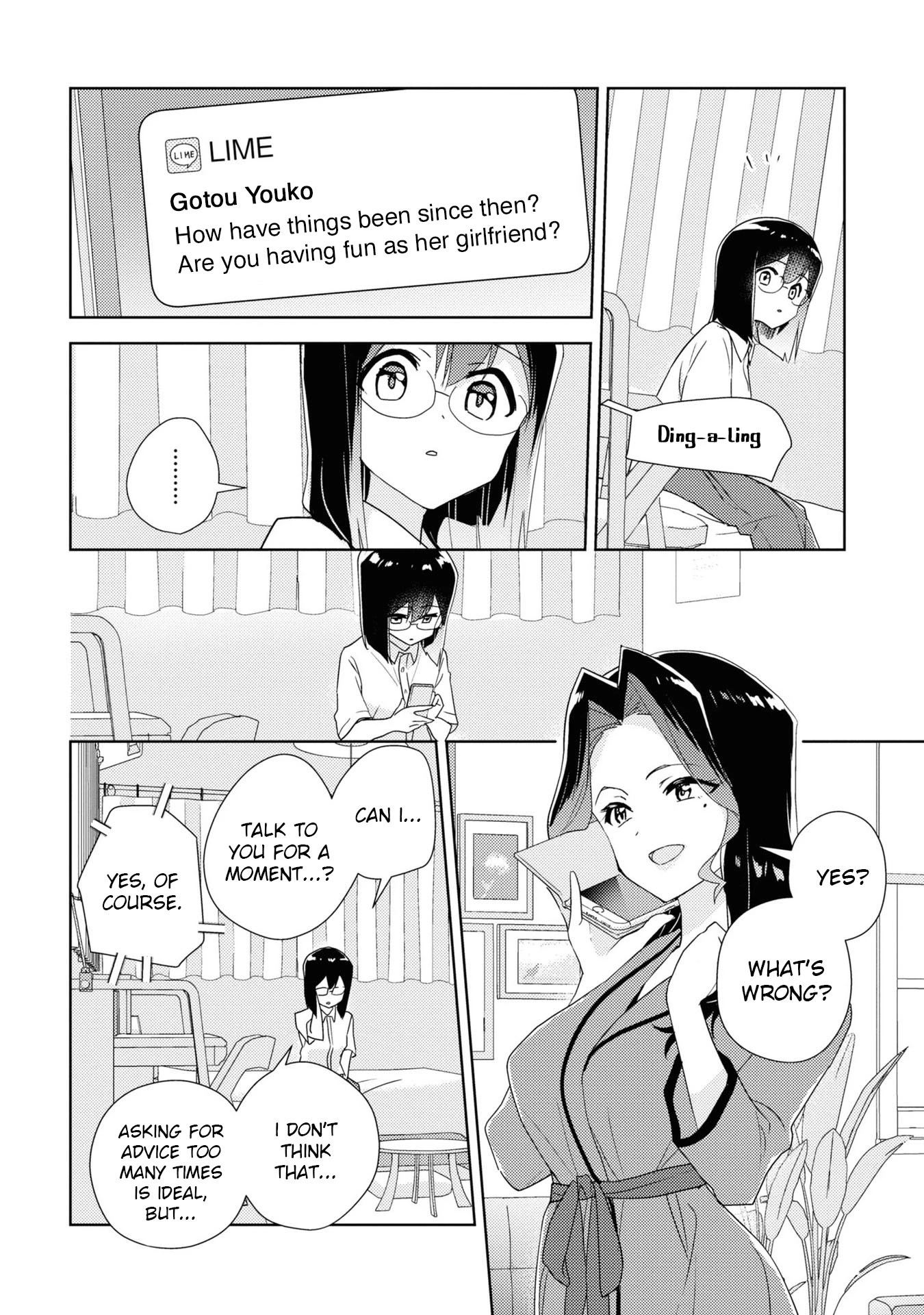 Watashi no Yuri wa Oshigoto desu! chapter 56 page 12