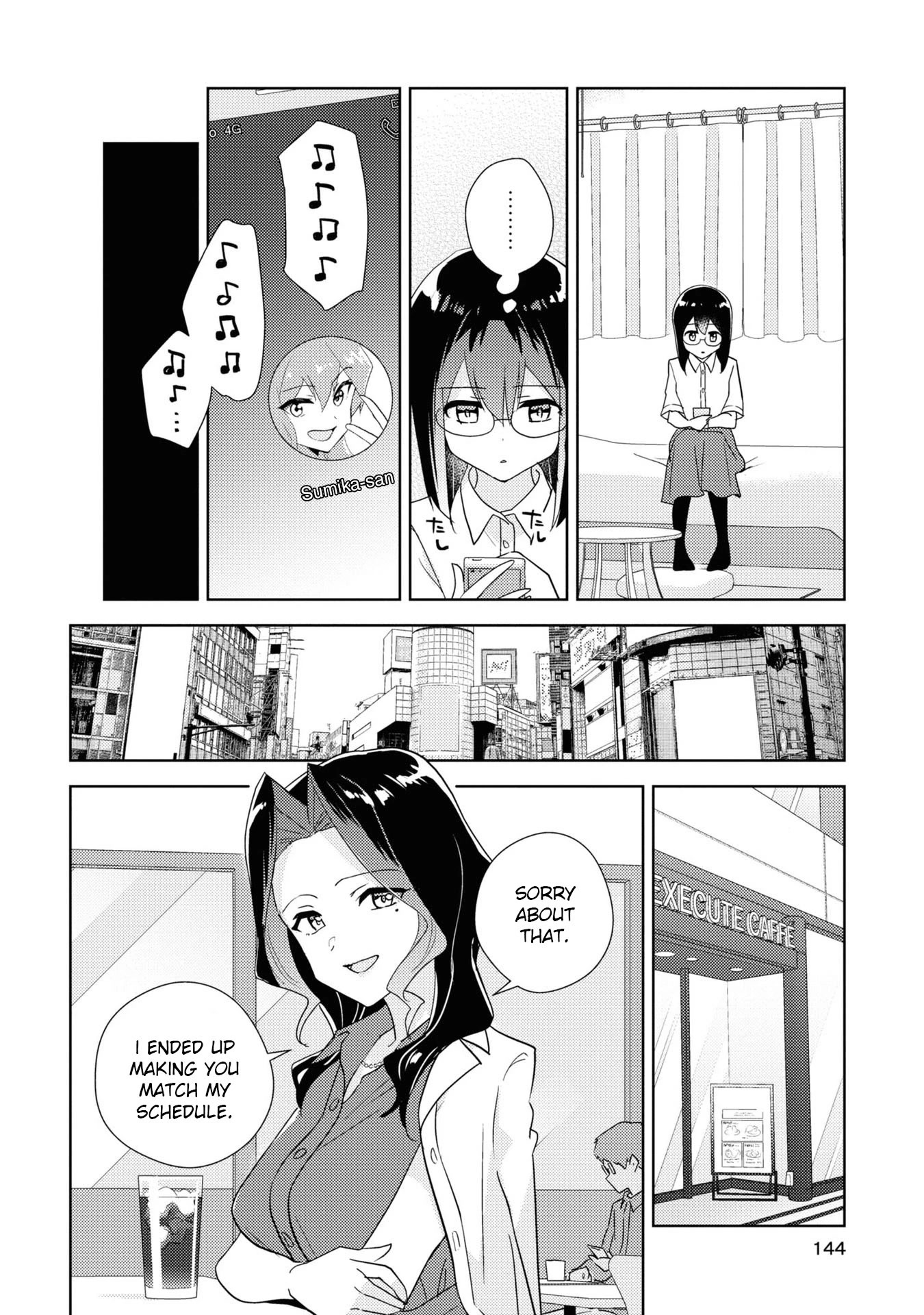 Watashi no Yuri wa Oshigoto desu! chapter 56 page 16