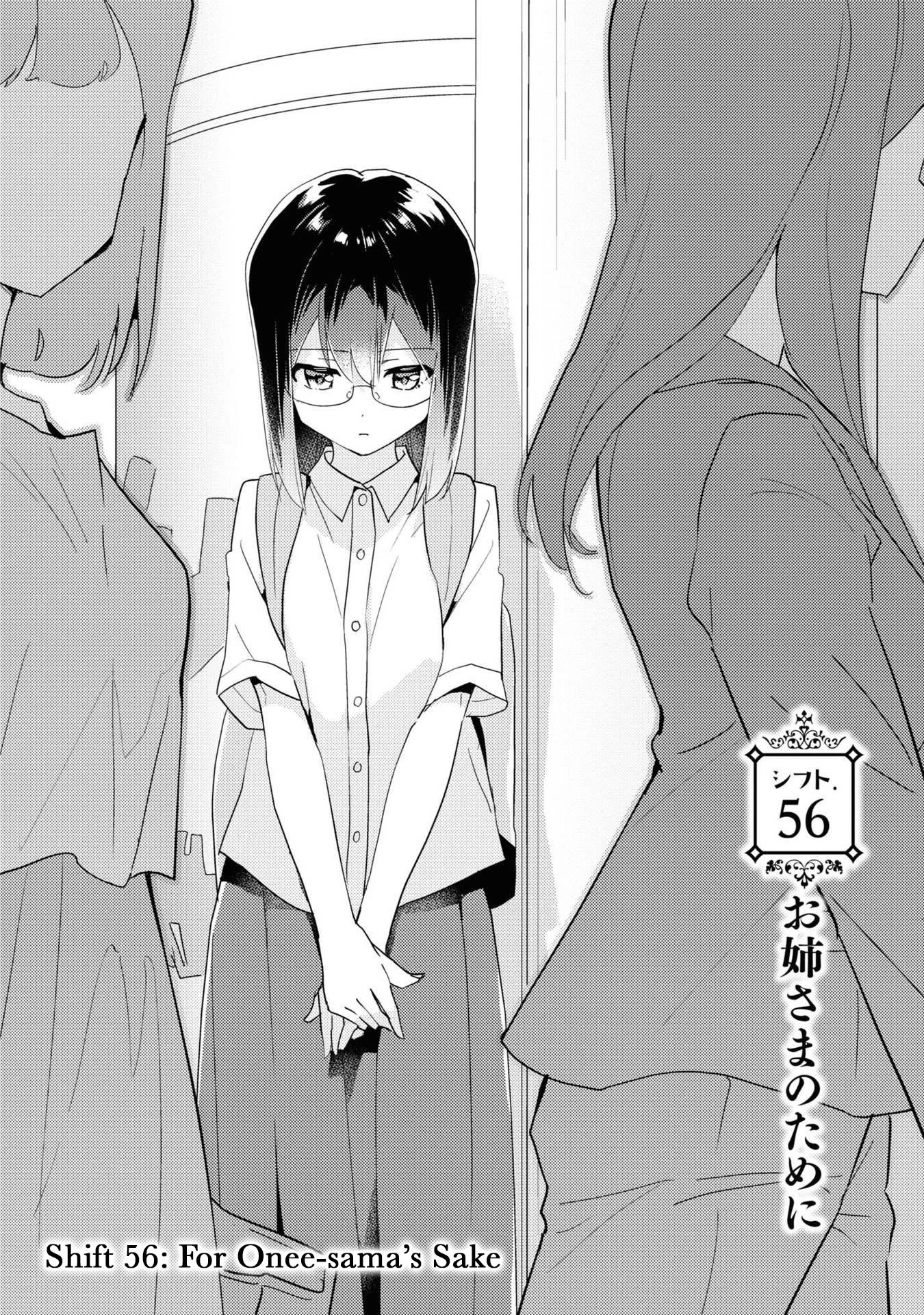 Watashi no Yuri wa Oshigoto desu! chapter 56 page 2
