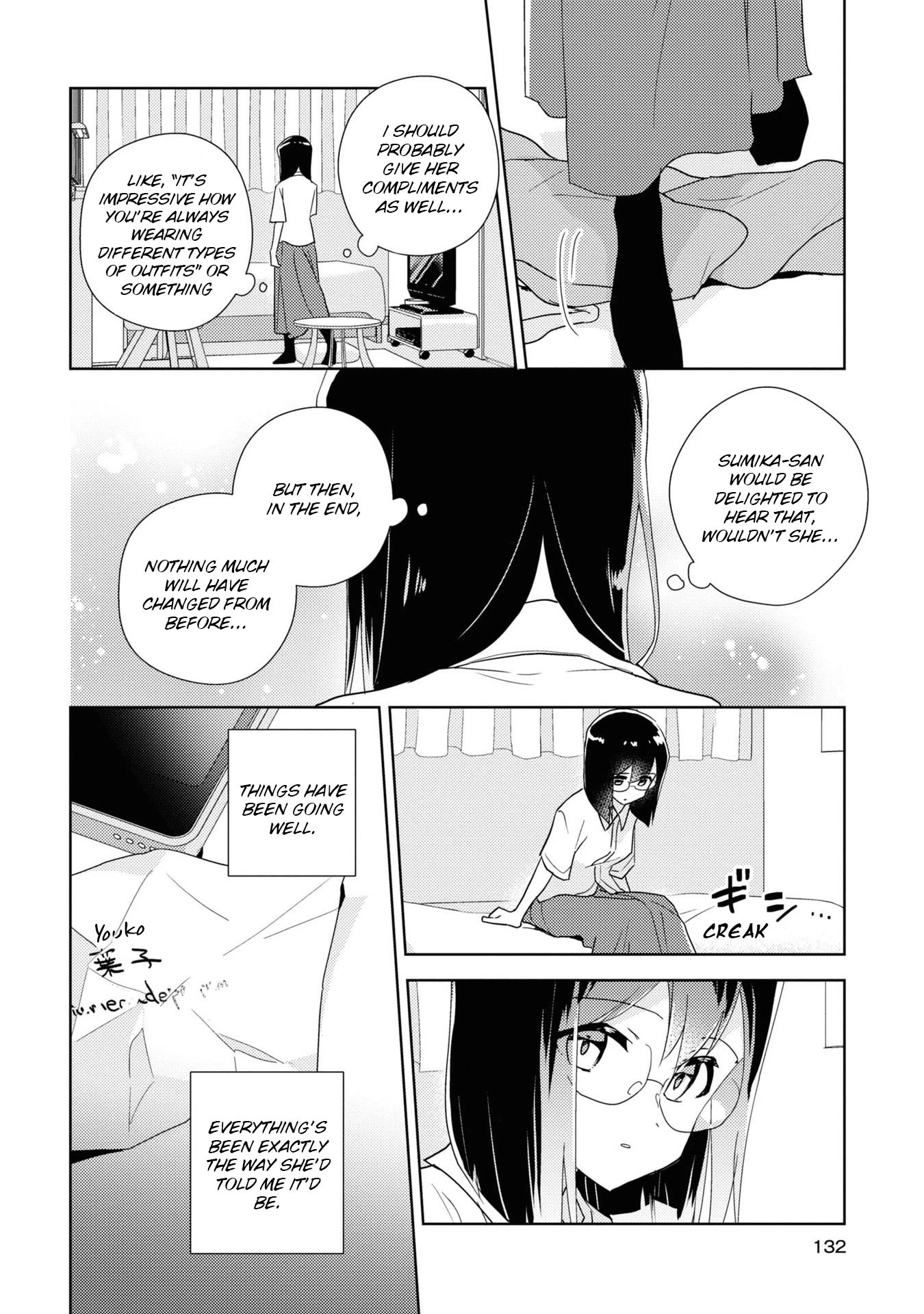 Watashi no Yuri wa Oshigoto desu! chapter 56 page 4