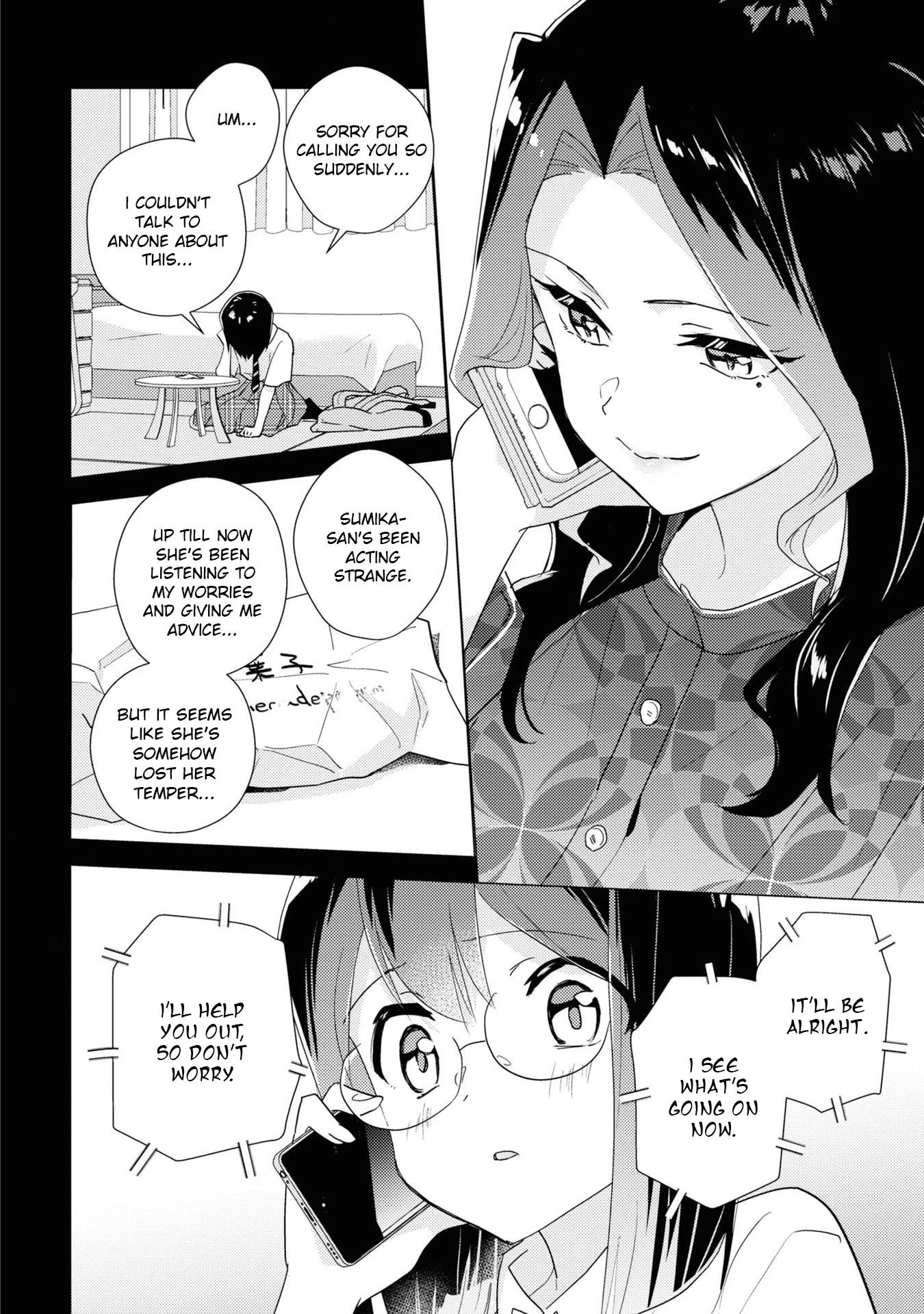 Watashi no Yuri wa Oshigoto desu! chapter 56 page 6