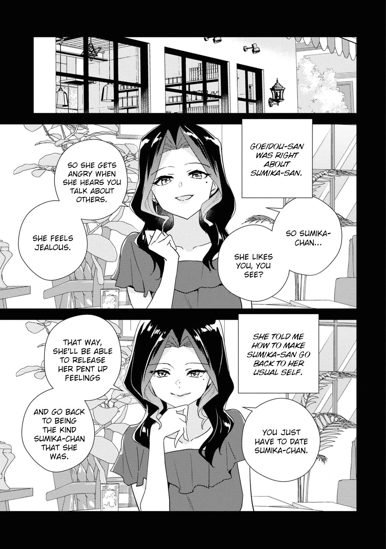 Watashi no Yuri wa Oshigoto desu! chapter 56 page 7